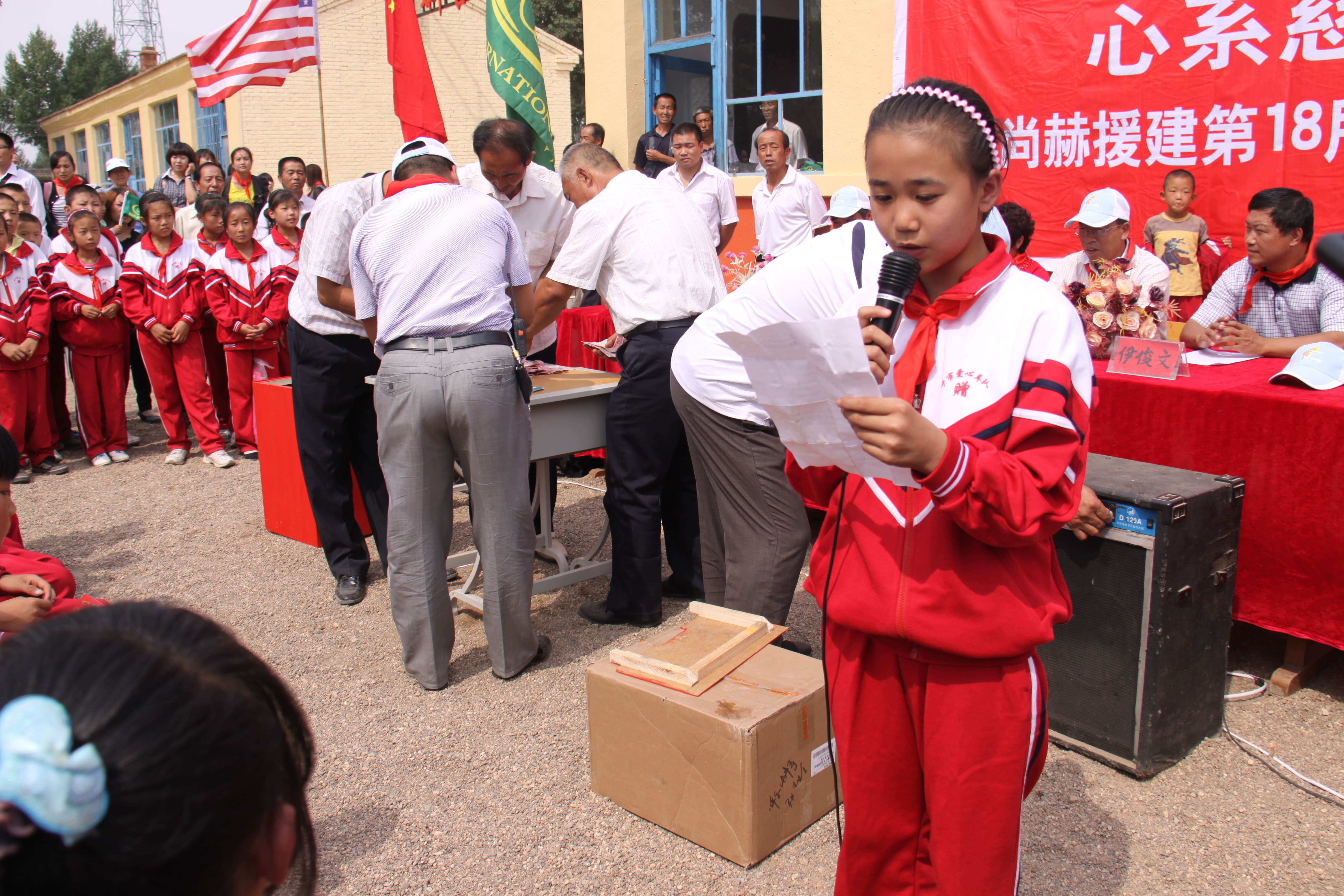 第18所 呼和浩特市新营子天行手机平台辛子彬小学