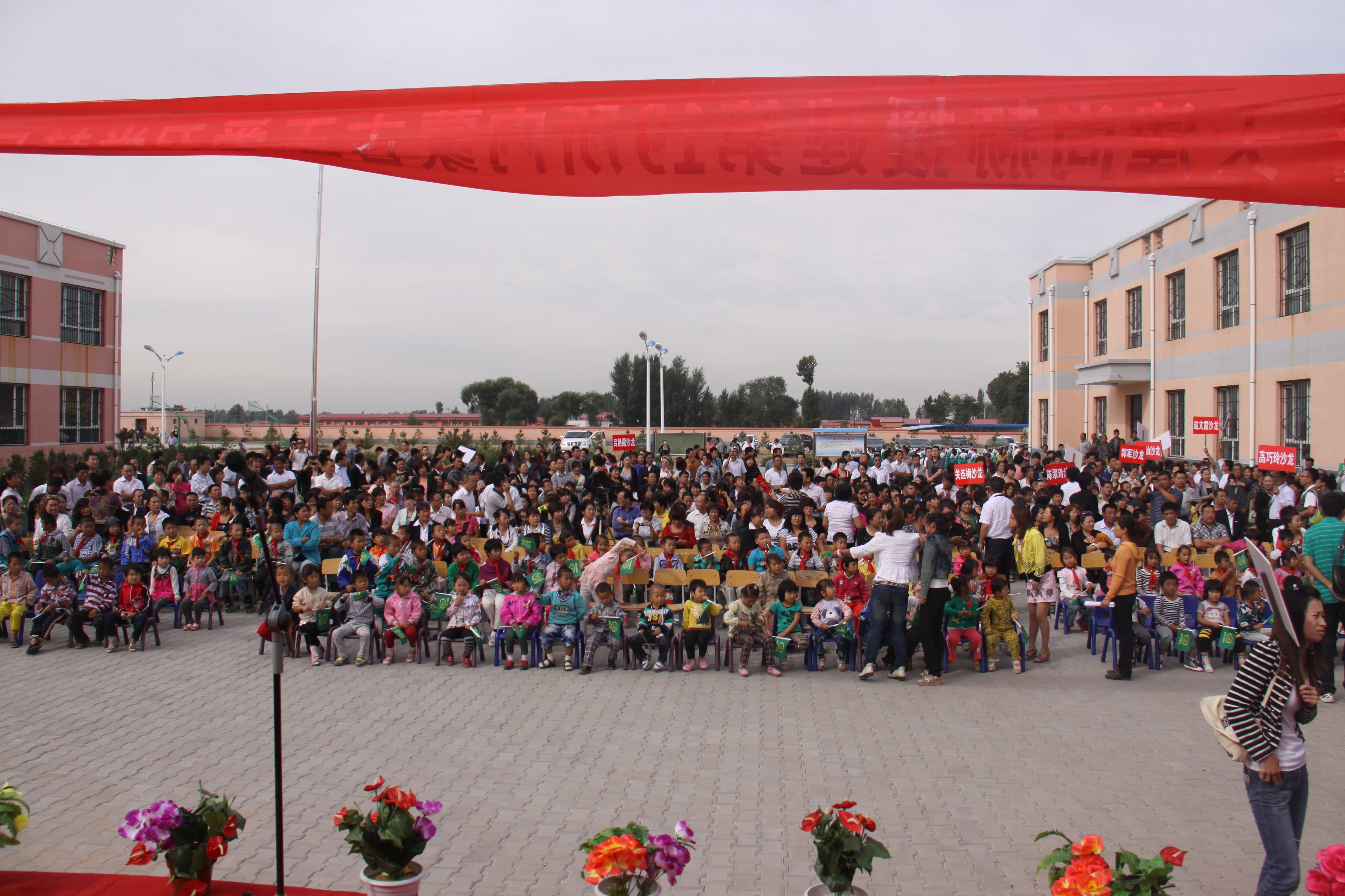 第19所 鄂尔多斯市王爱召镇天行手机平台吕兰君小学