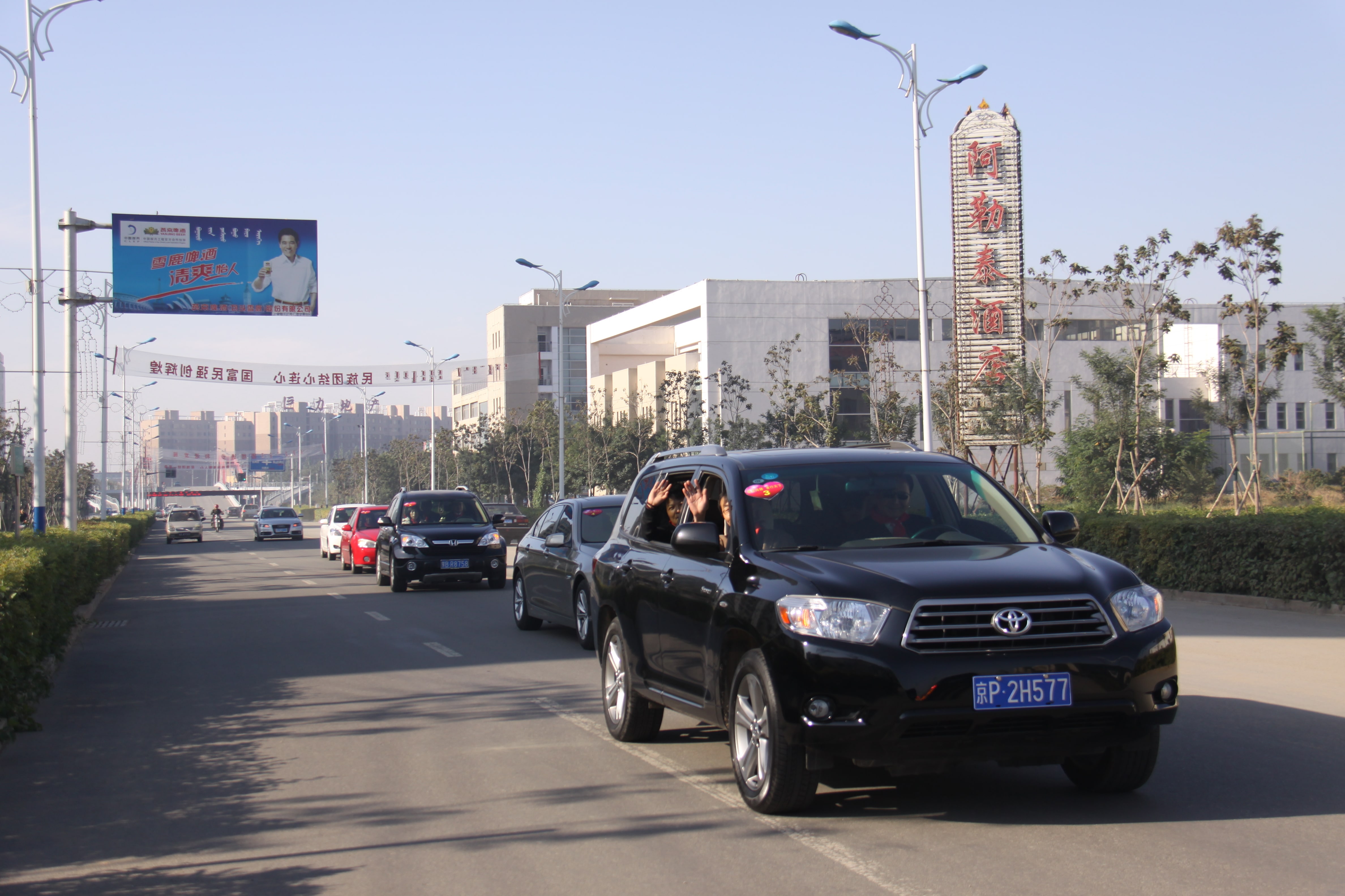 第20所 包头市三道沙河天行手机平台舒丽琴小学