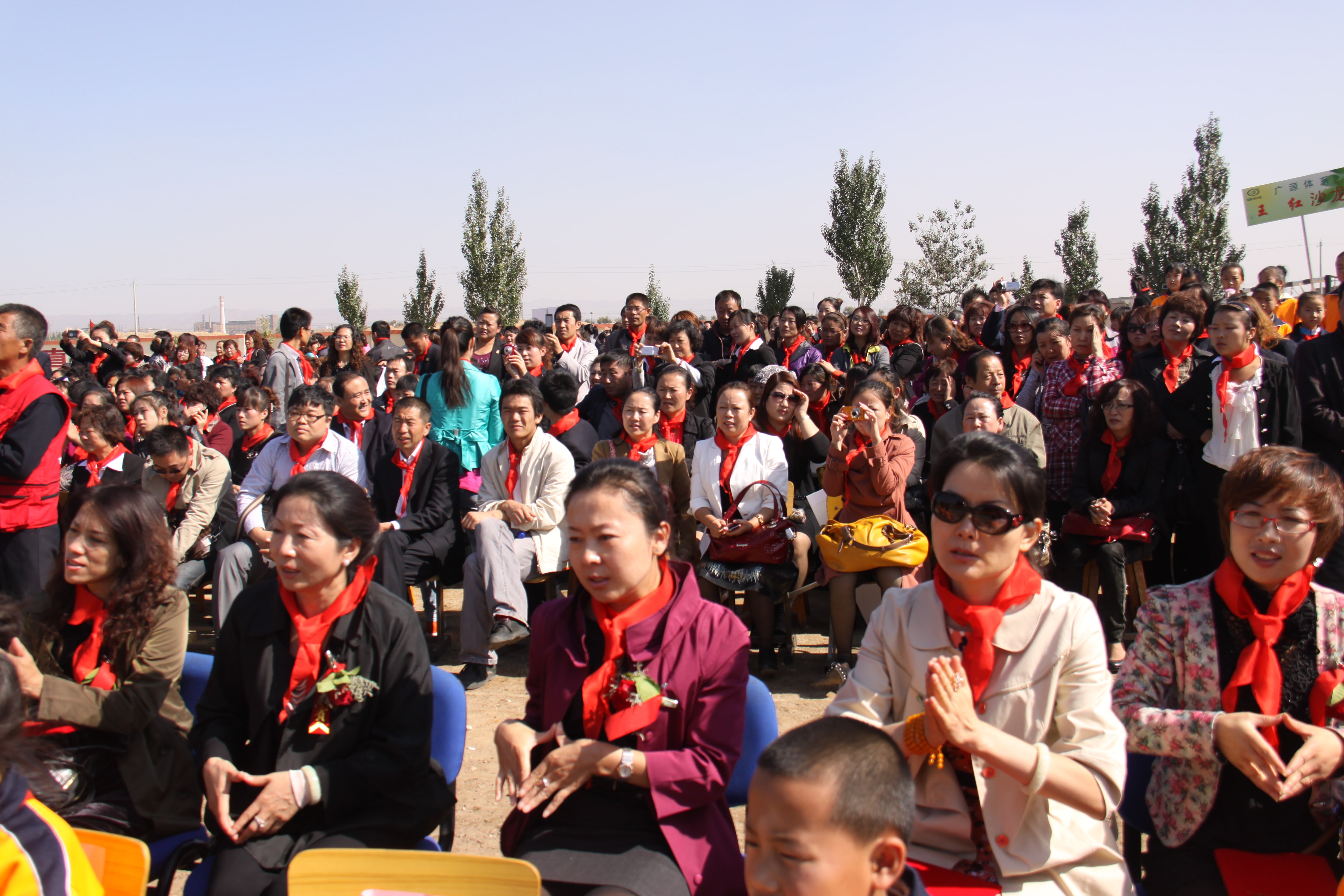 第20所 包头市三道沙河天行手机平台舒丽琴小学