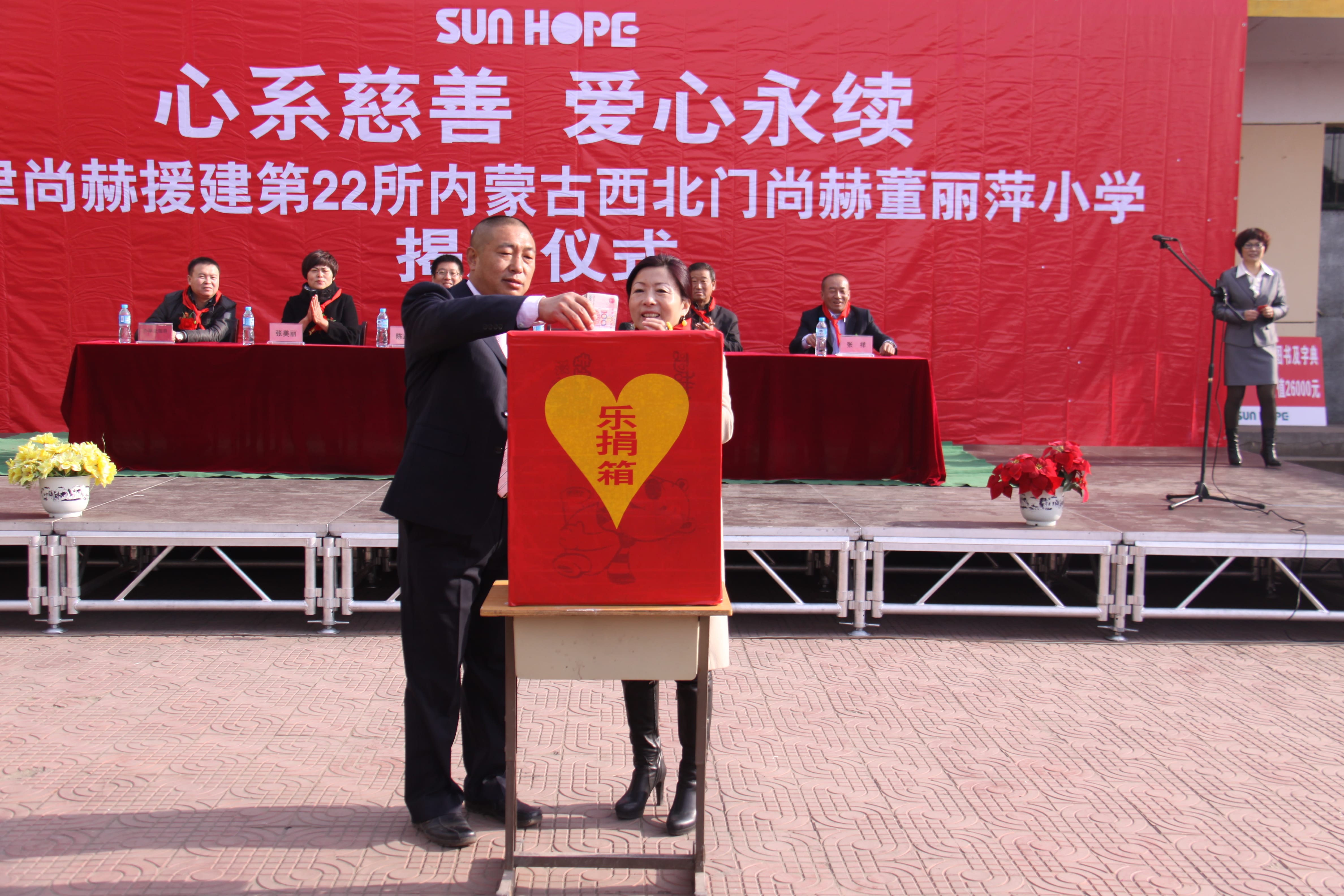 第22所 包头市西北门天行手机平台董丽萍小学