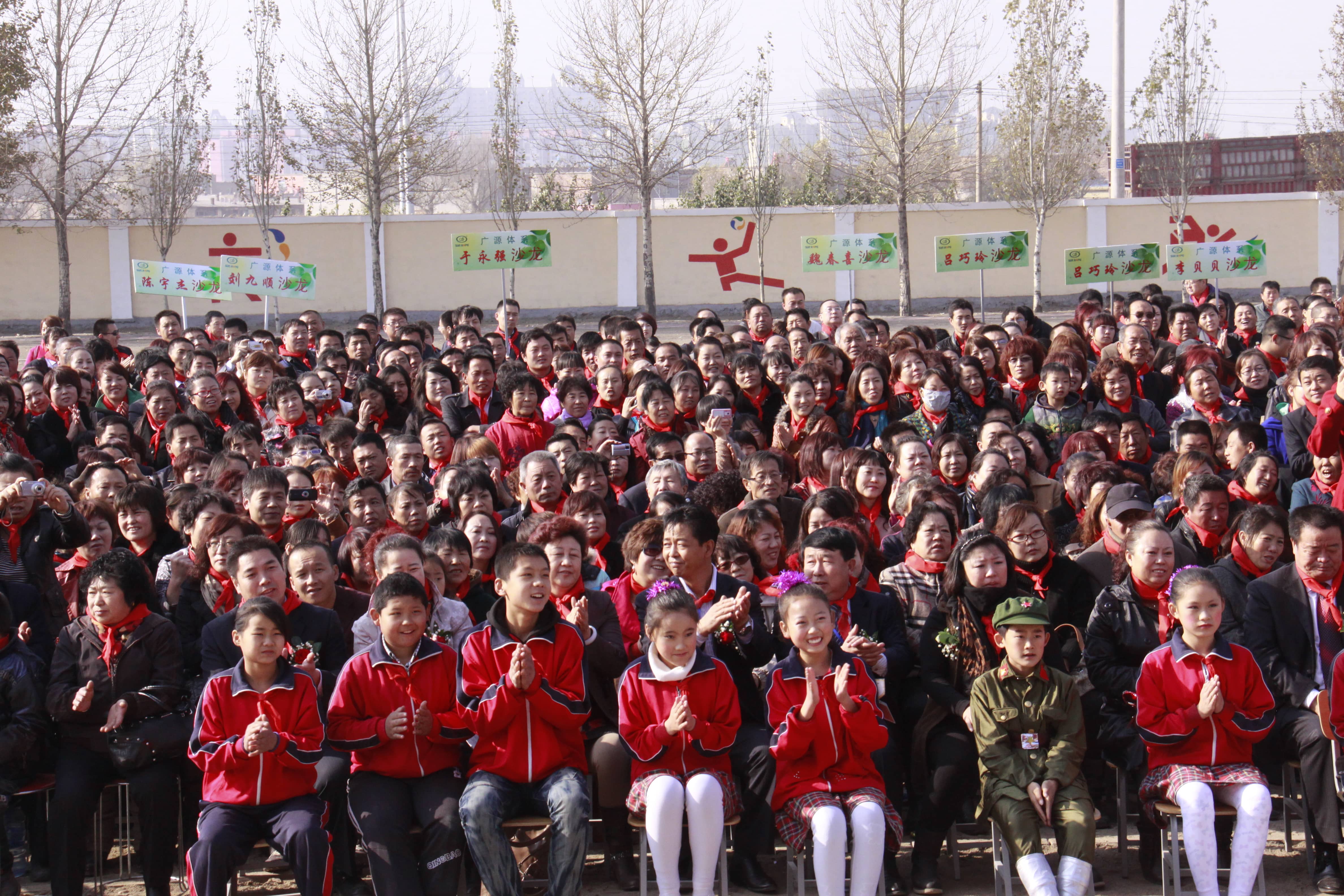 第23所 包头市二道沙河天行手机平台董丽霞小学