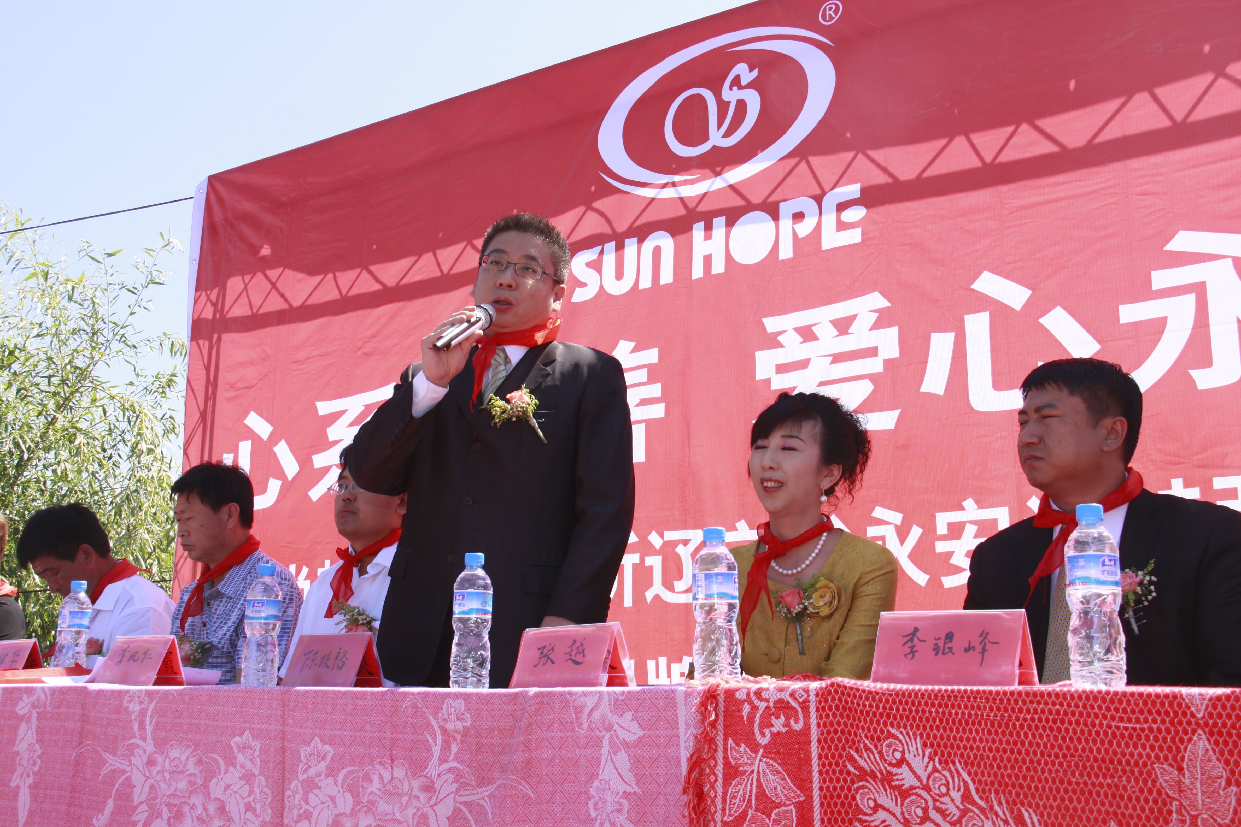 第26所 葫芦岛市永安堡乡天行手机平台张越小学 第26所 葫芦岛市永安堡乡天行手机平台张越小学