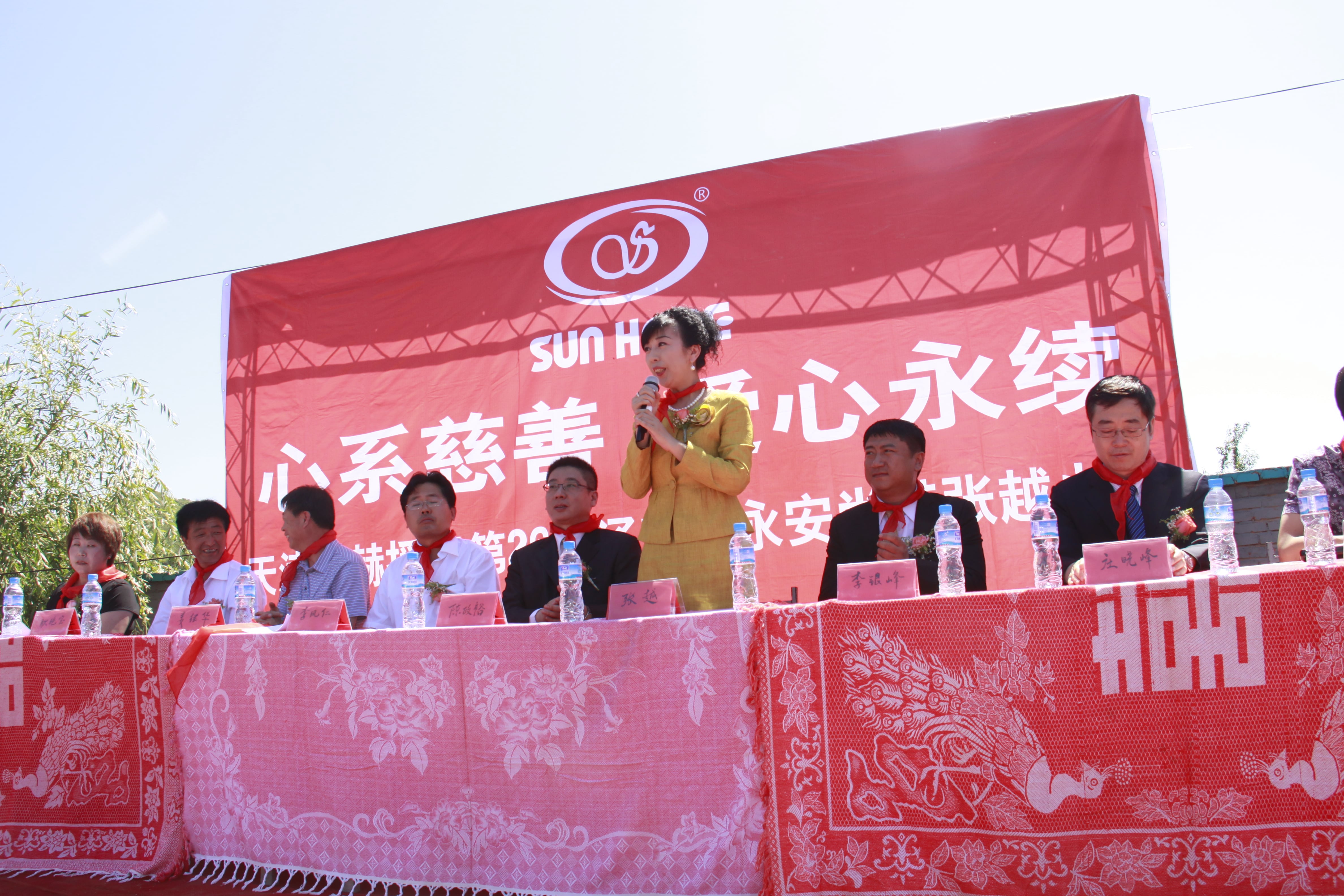 第26所 葫芦岛市永安堡乡天行手机平台张越小学 第26所 葫芦岛市永安堡乡天行手机平台张越小学