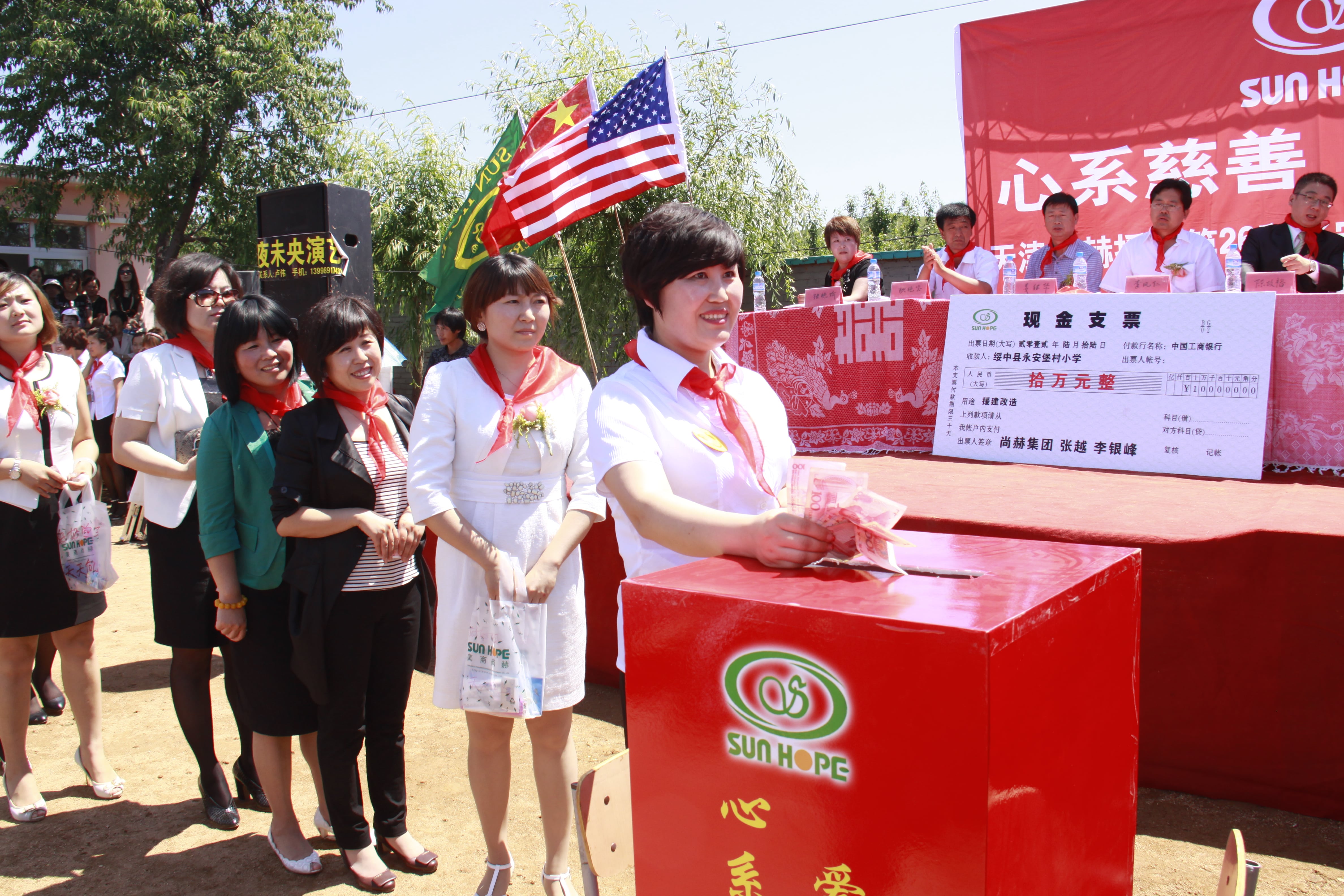 第26所 葫芦岛市永安堡乡天行手机平台张越小学 第26所 葫芦岛市永安堡乡天行手机平台张越小学