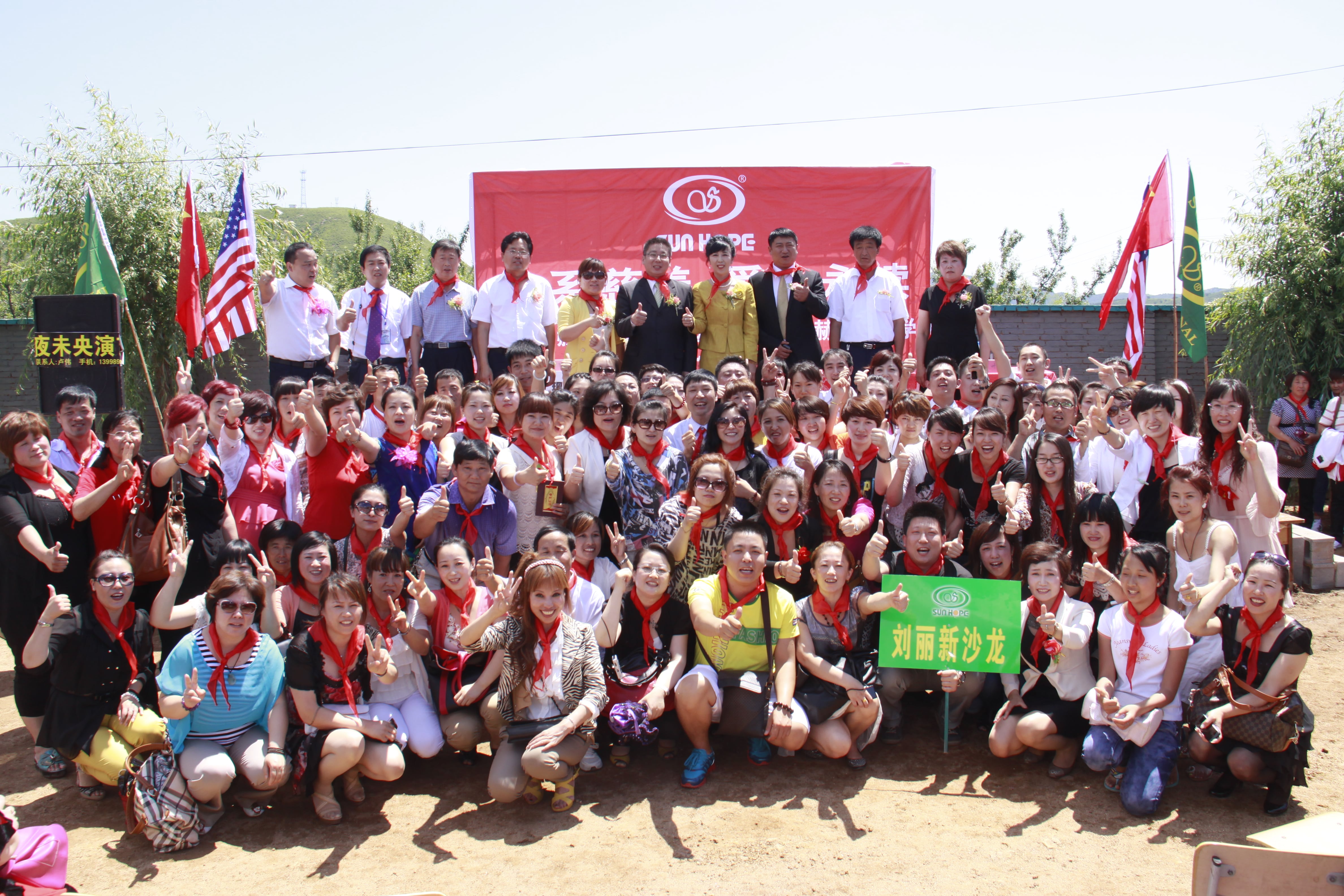 第26所 葫芦岛市永安堡乡天行手机平台张越小学 第26所 葫芦岛市永安堡乡天行手机平台张越小学