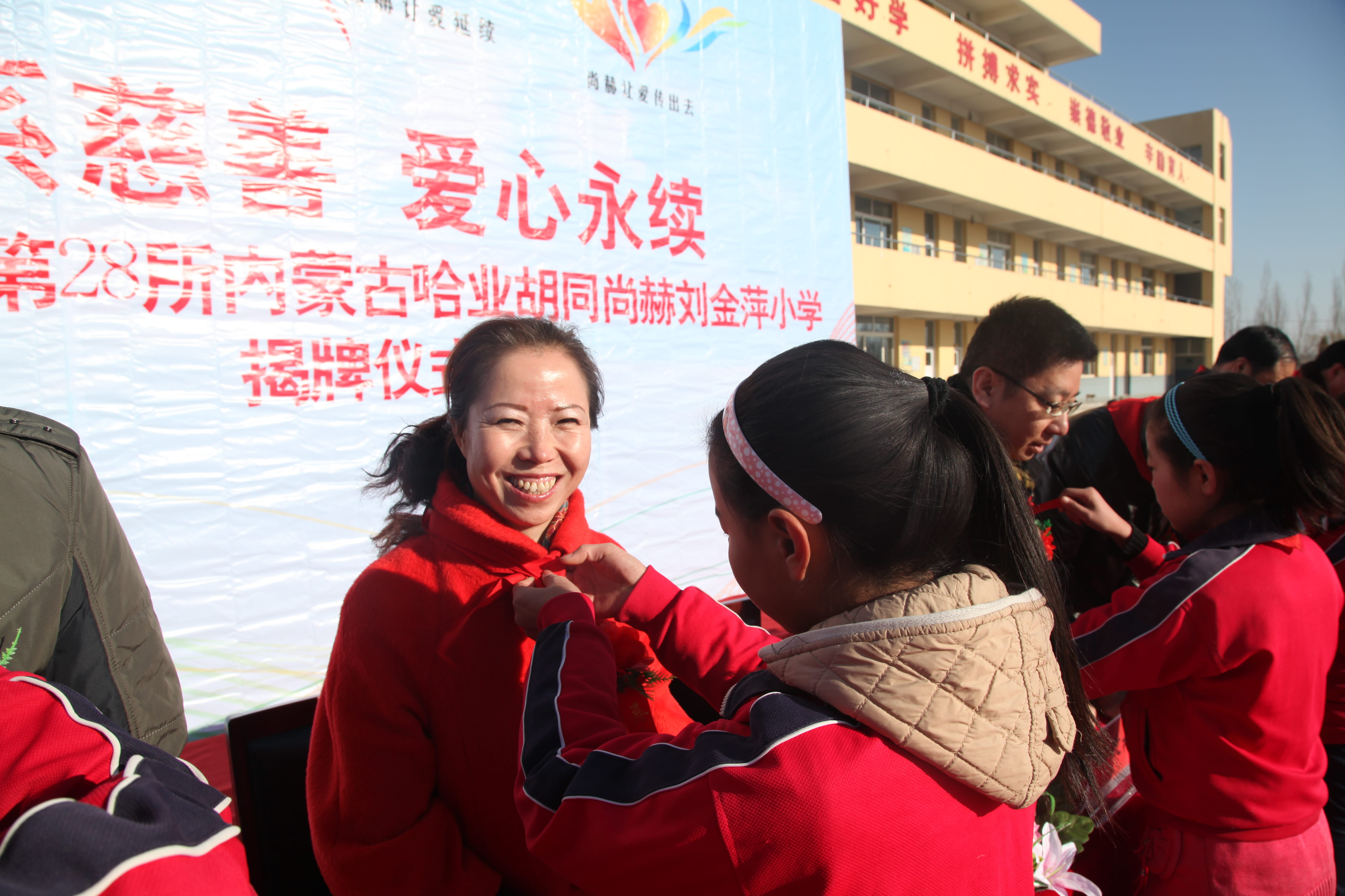 第28所 包头市哈业胡同天行手机平台刘金萍小学