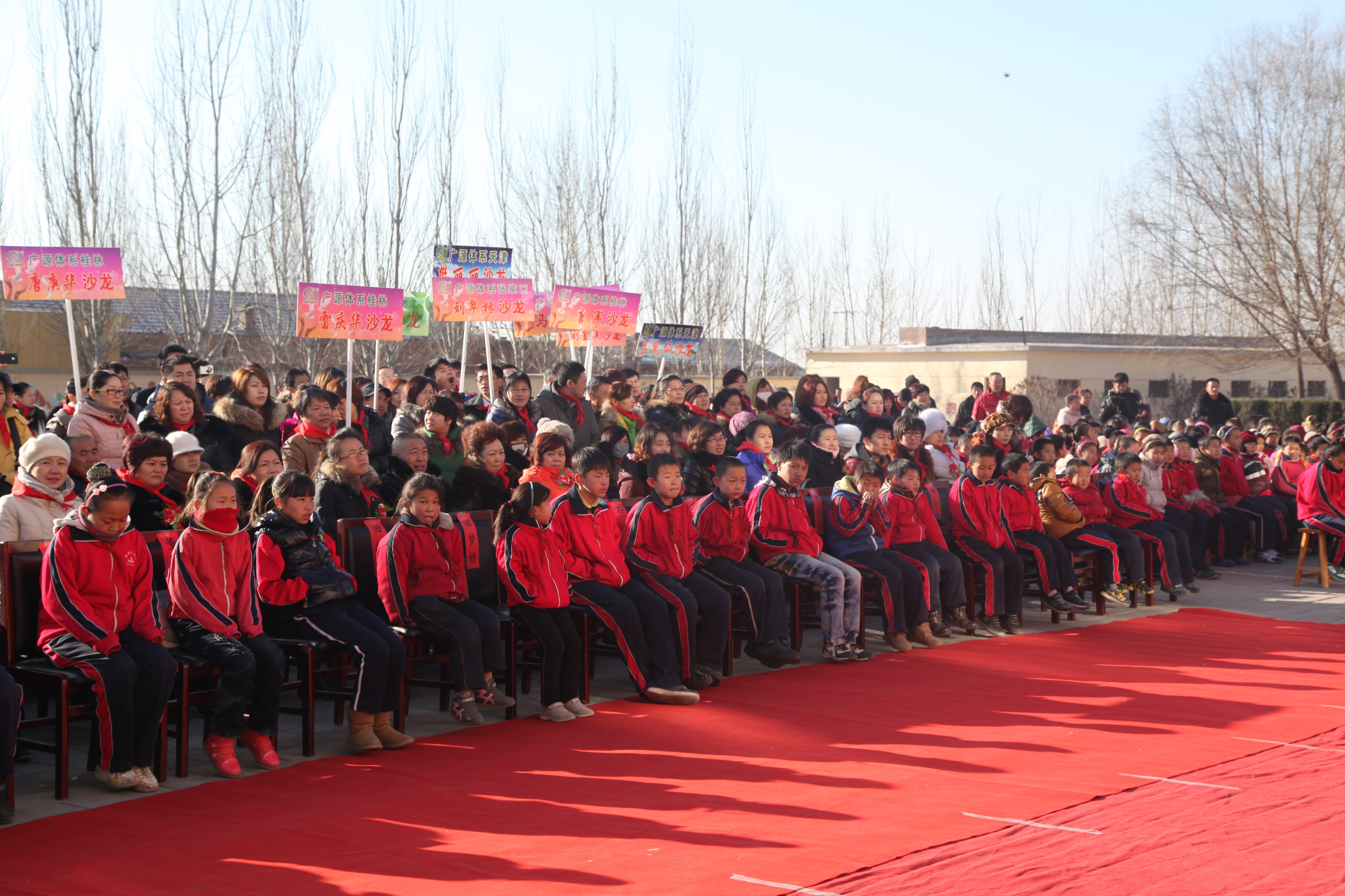 第28所 包头市哈业胡同天行手机平台刘金萍小学