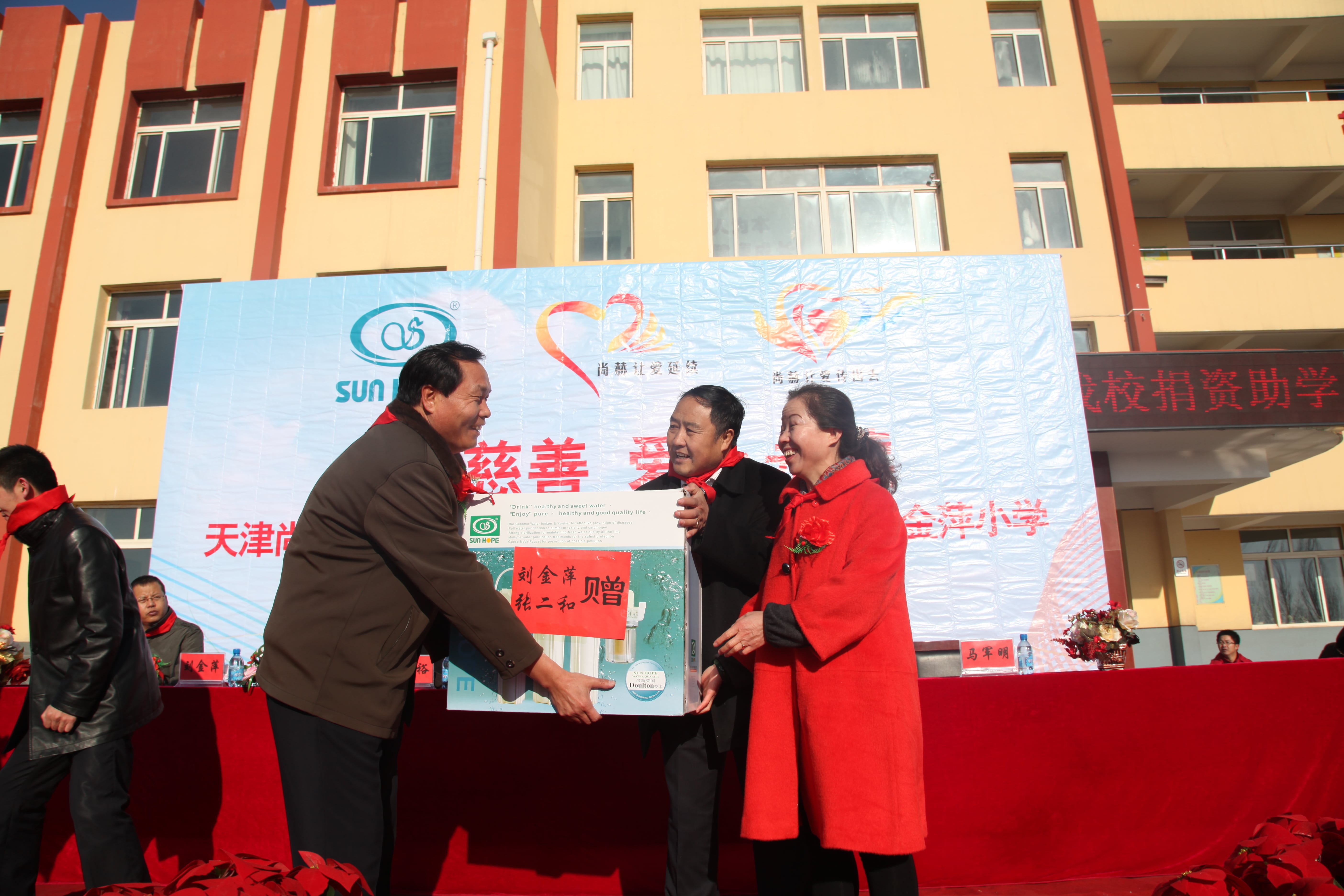 第28所 包头市哈业胡同天行手机平台刘金萍小学