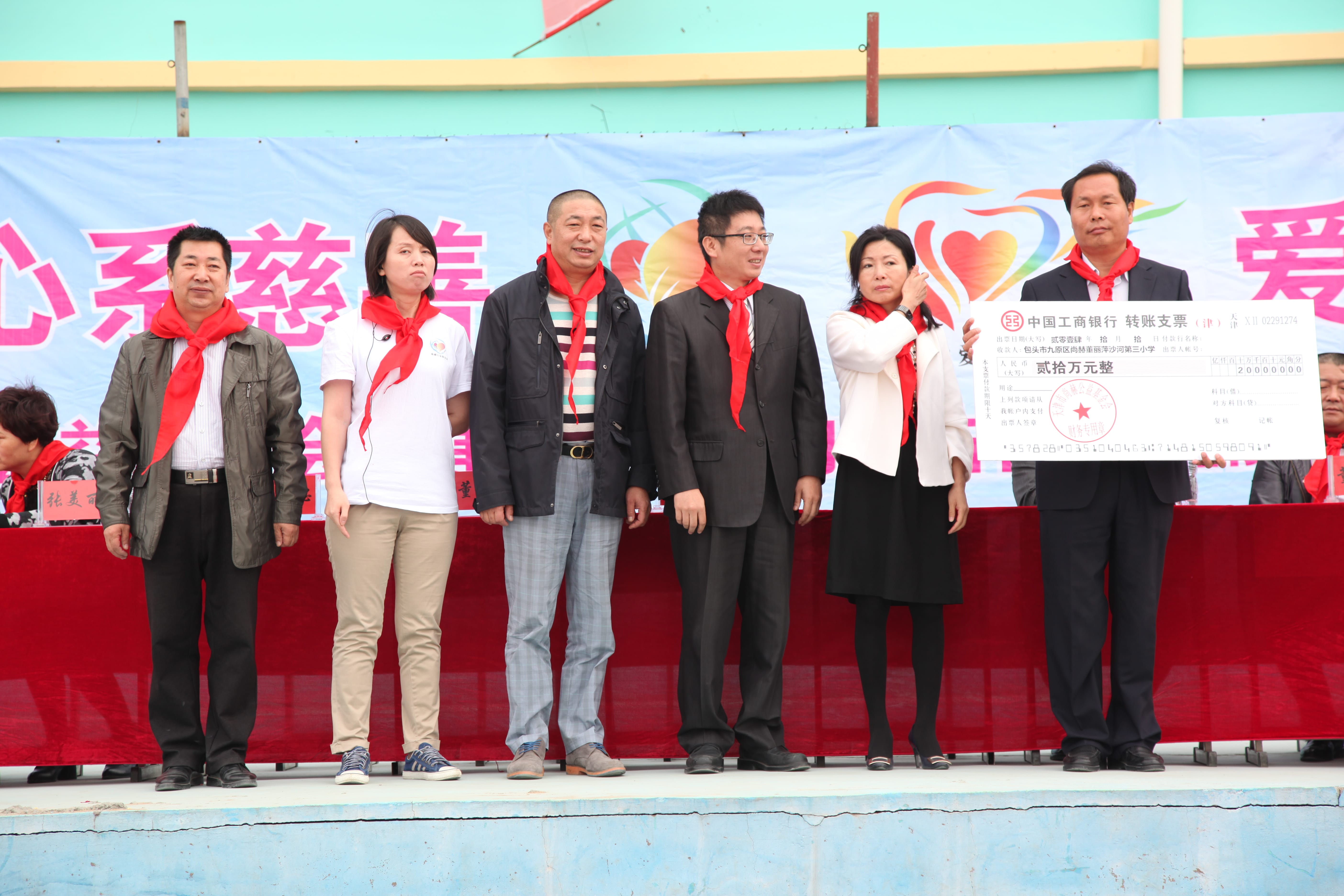 第29所 九原区天行手机平台董丽萍沙河第三小学