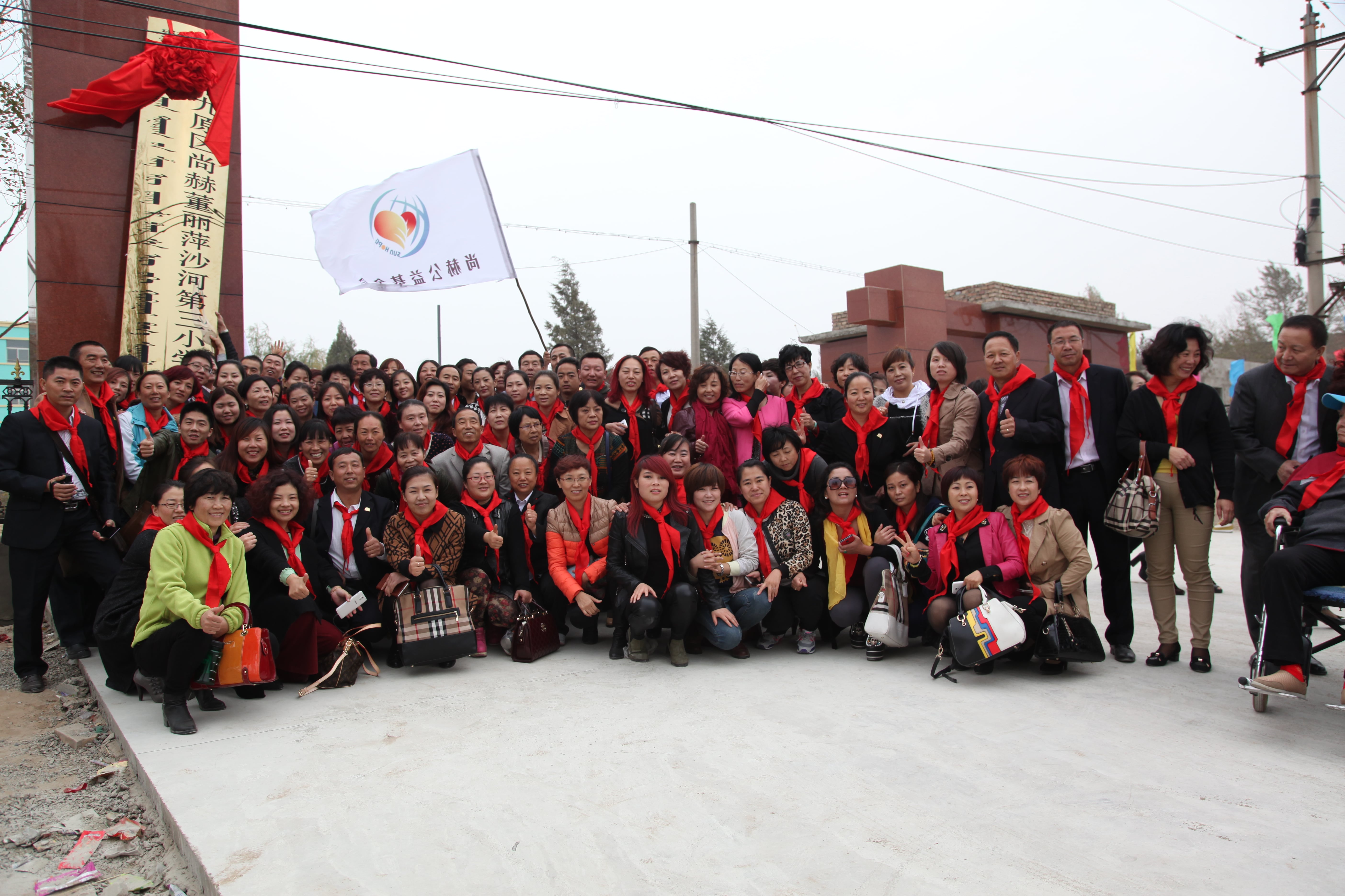 第29所 九原区天行手机平台董丽萍沙河第三小学