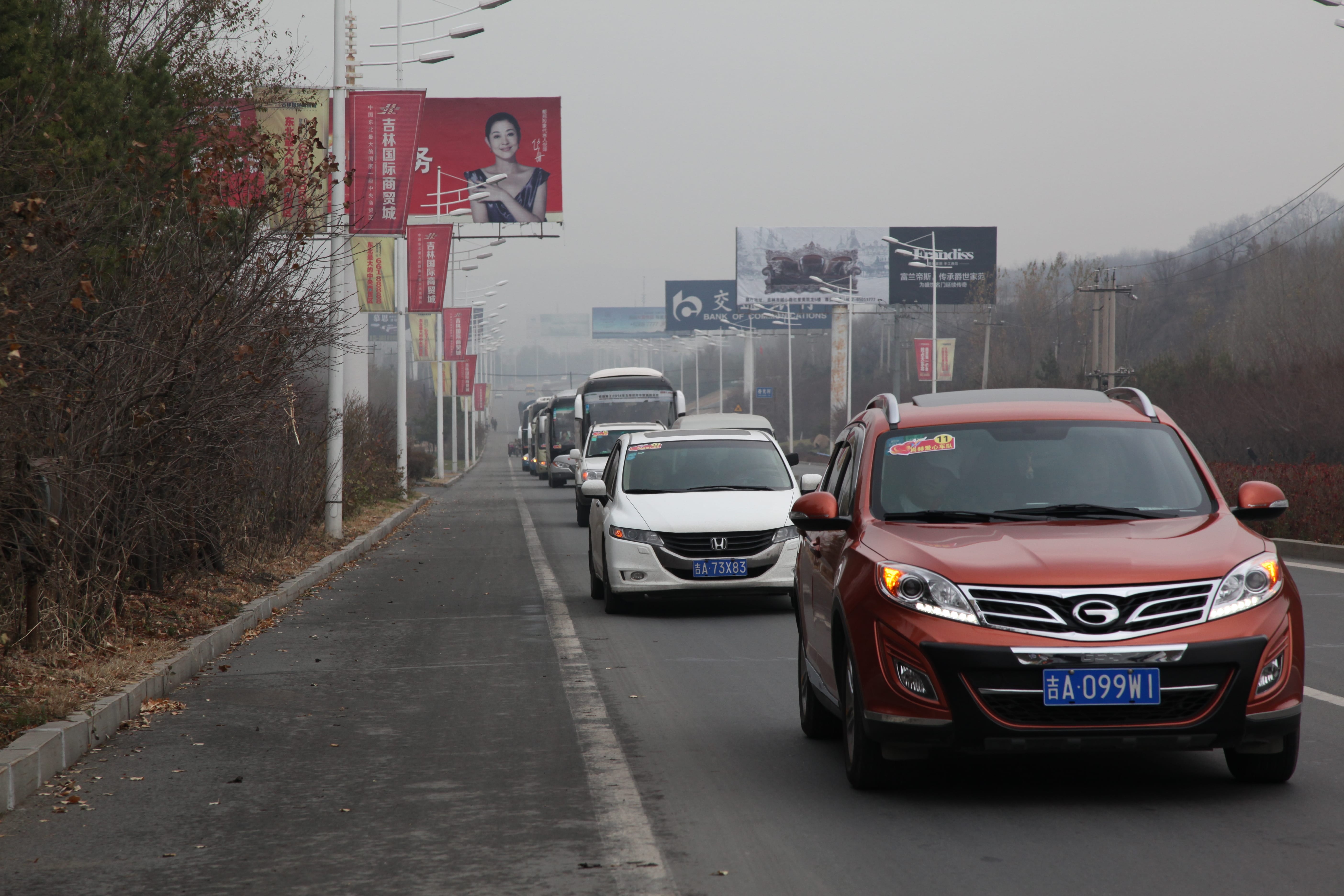 第30所 吉林市昌邑区天行手机平台赵杰小学