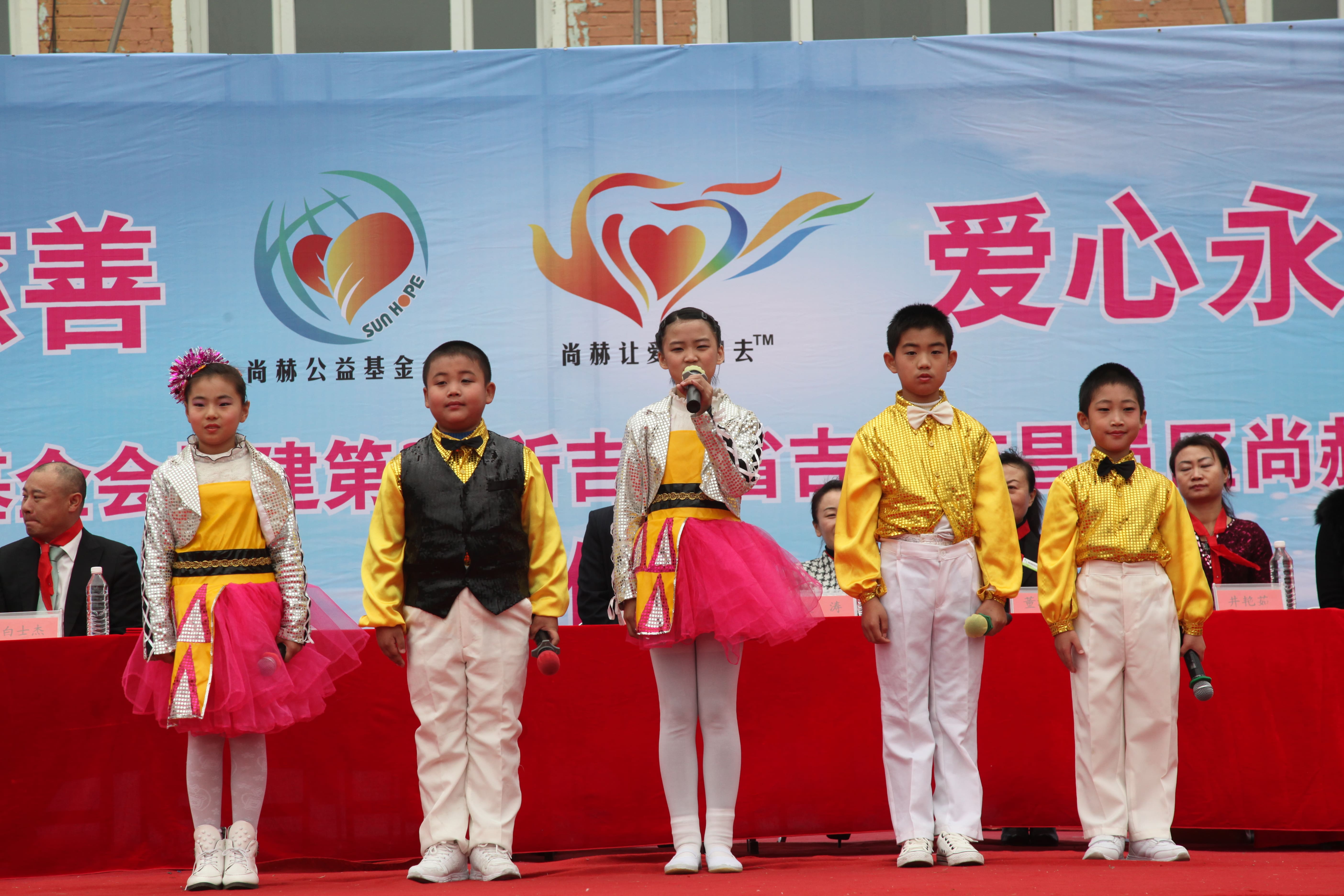 第30所 吉林市昌邑区天行手机平台赵杰小学