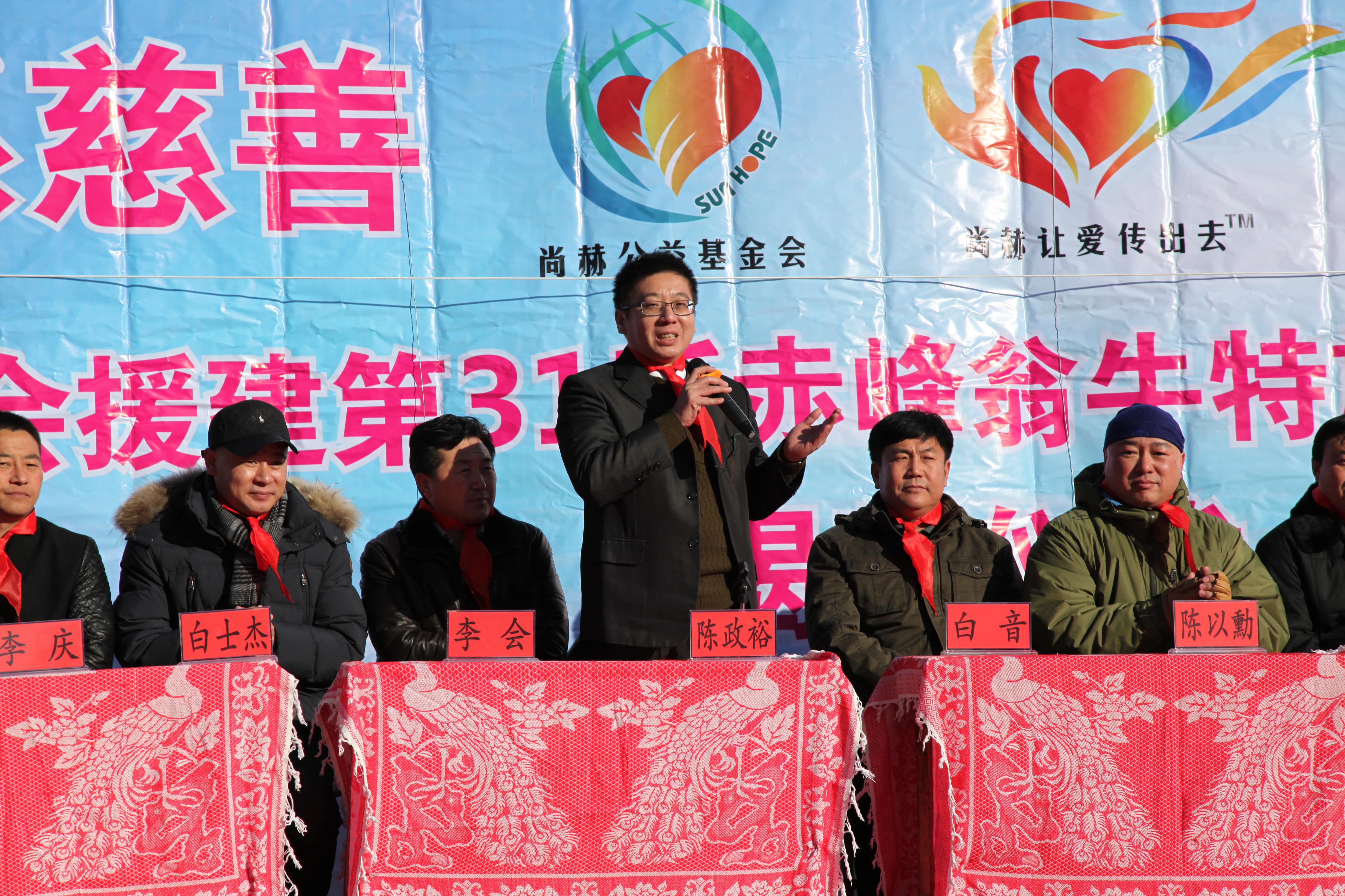 第31所 赤峰市翁牛特旗乌丹镇天行手机平台井艳茹小学