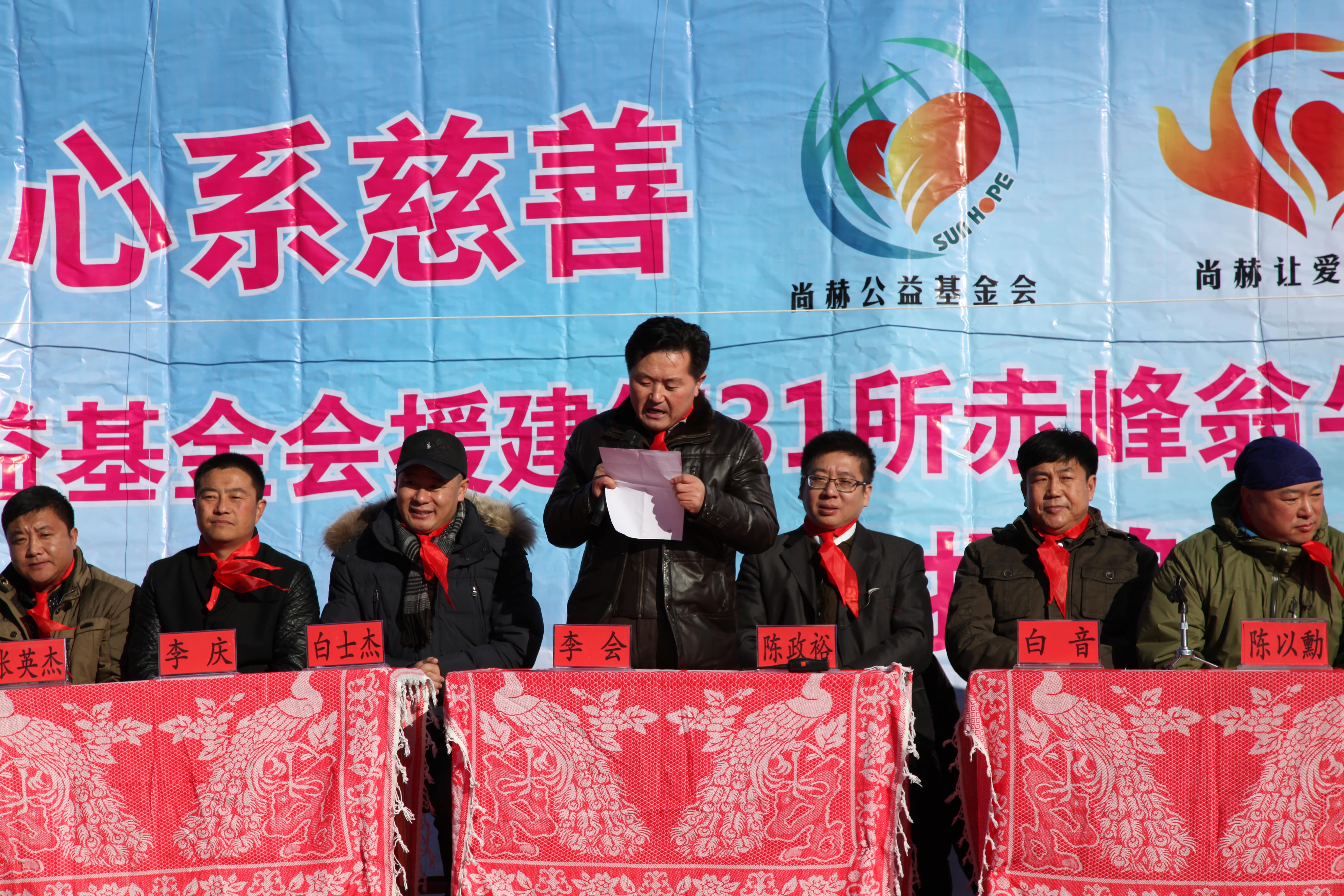 第31所 赤峰市翁牛特旗乌丹镇天行手机平台井艳茹小学