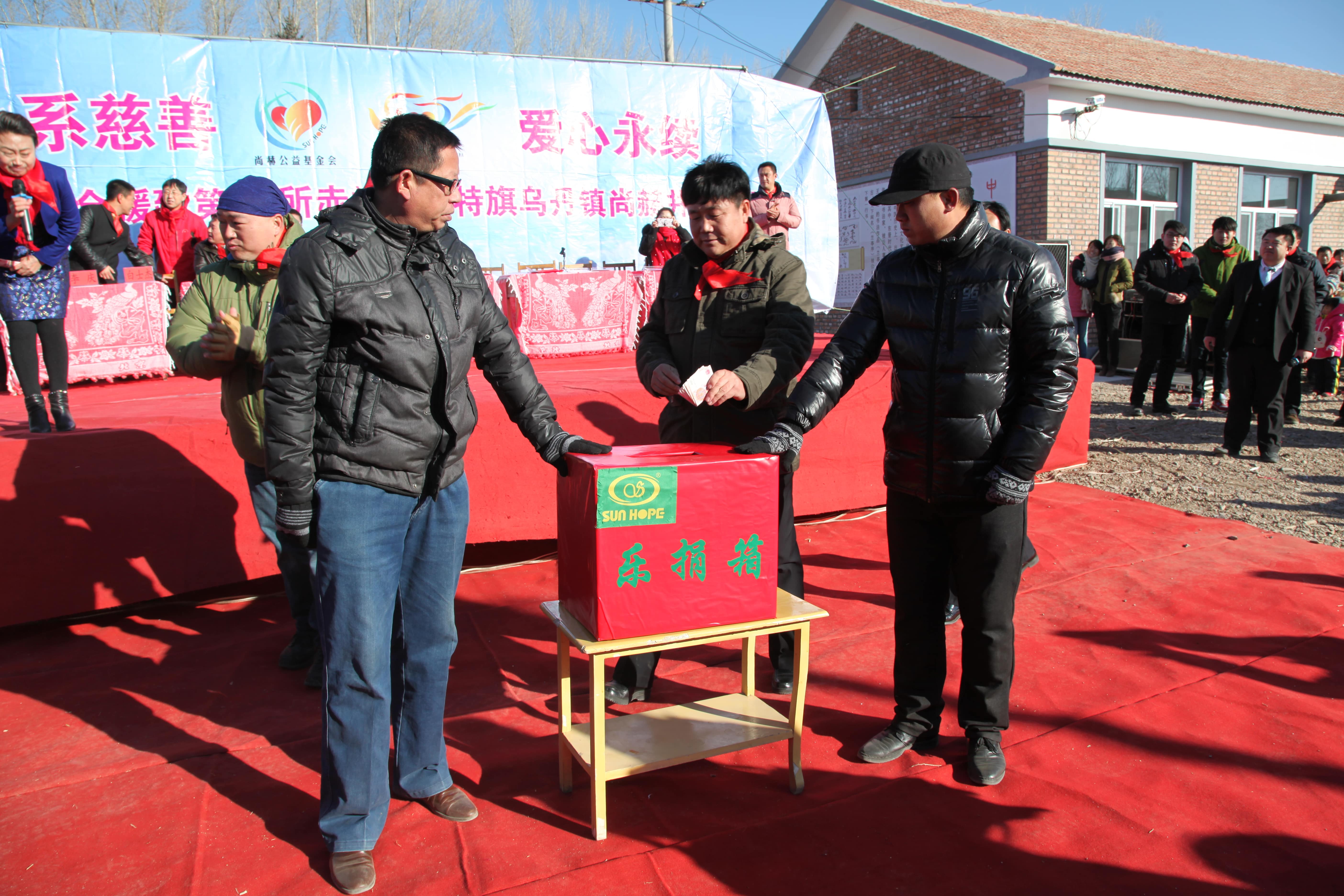 第31所 赤峰市翁牛特旗乌丹镇天行手机平台井艳茹小学