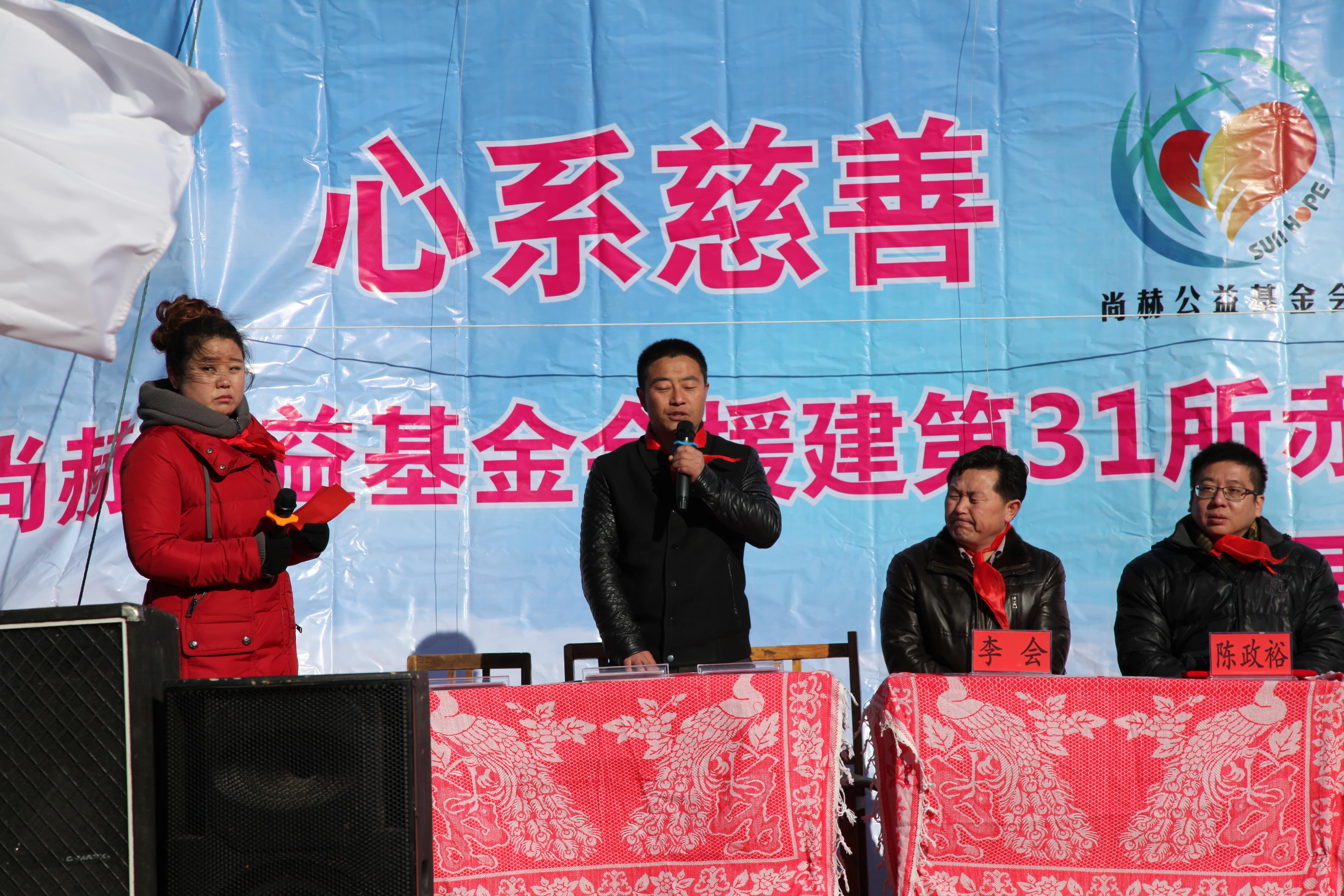 第31所 赤峰市翁牛特旗乌丹镇天行手机平台井艳茹小学