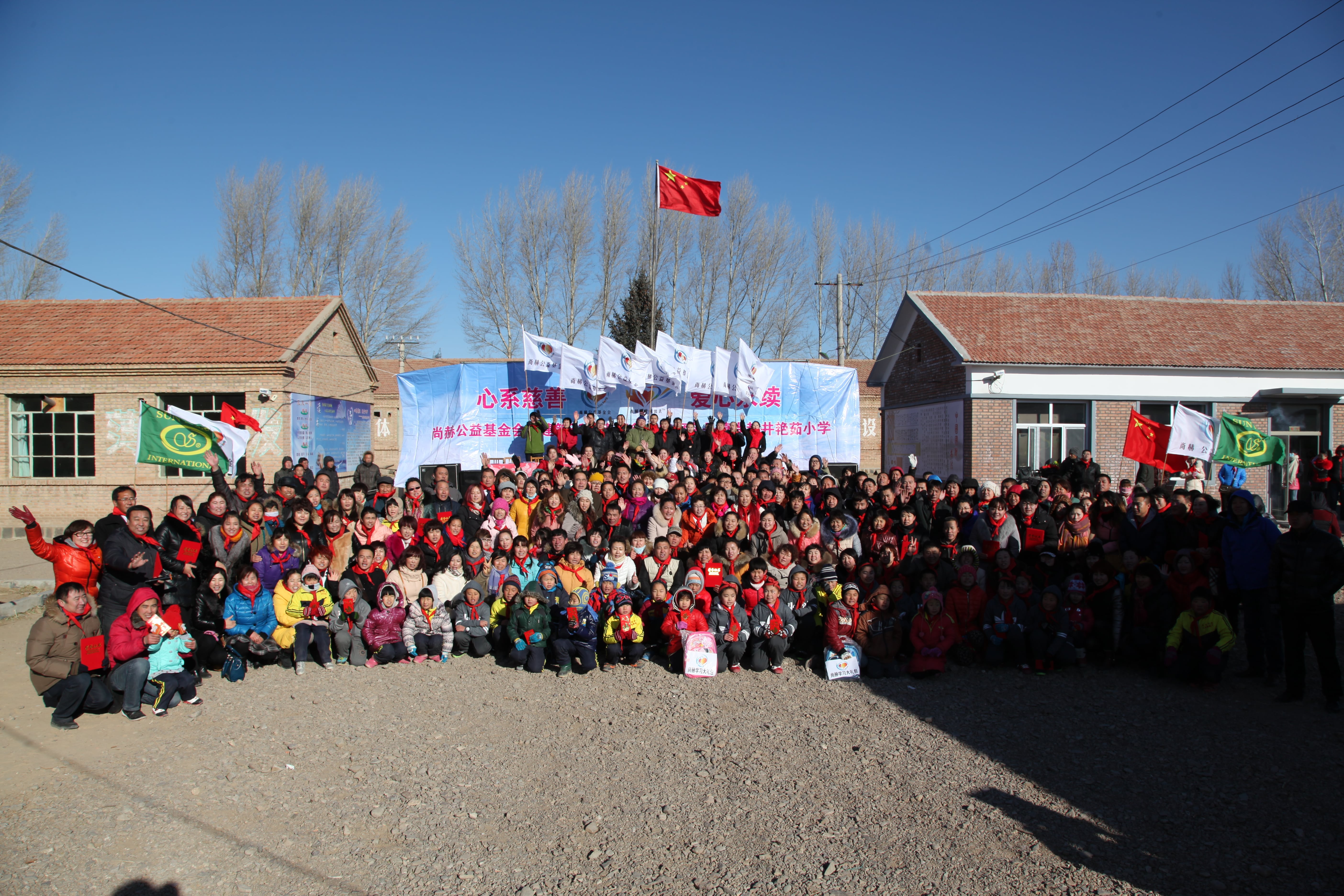 第31所 赤峰市翁牛特旗乌丹镇天行手机平台井艳茹小学