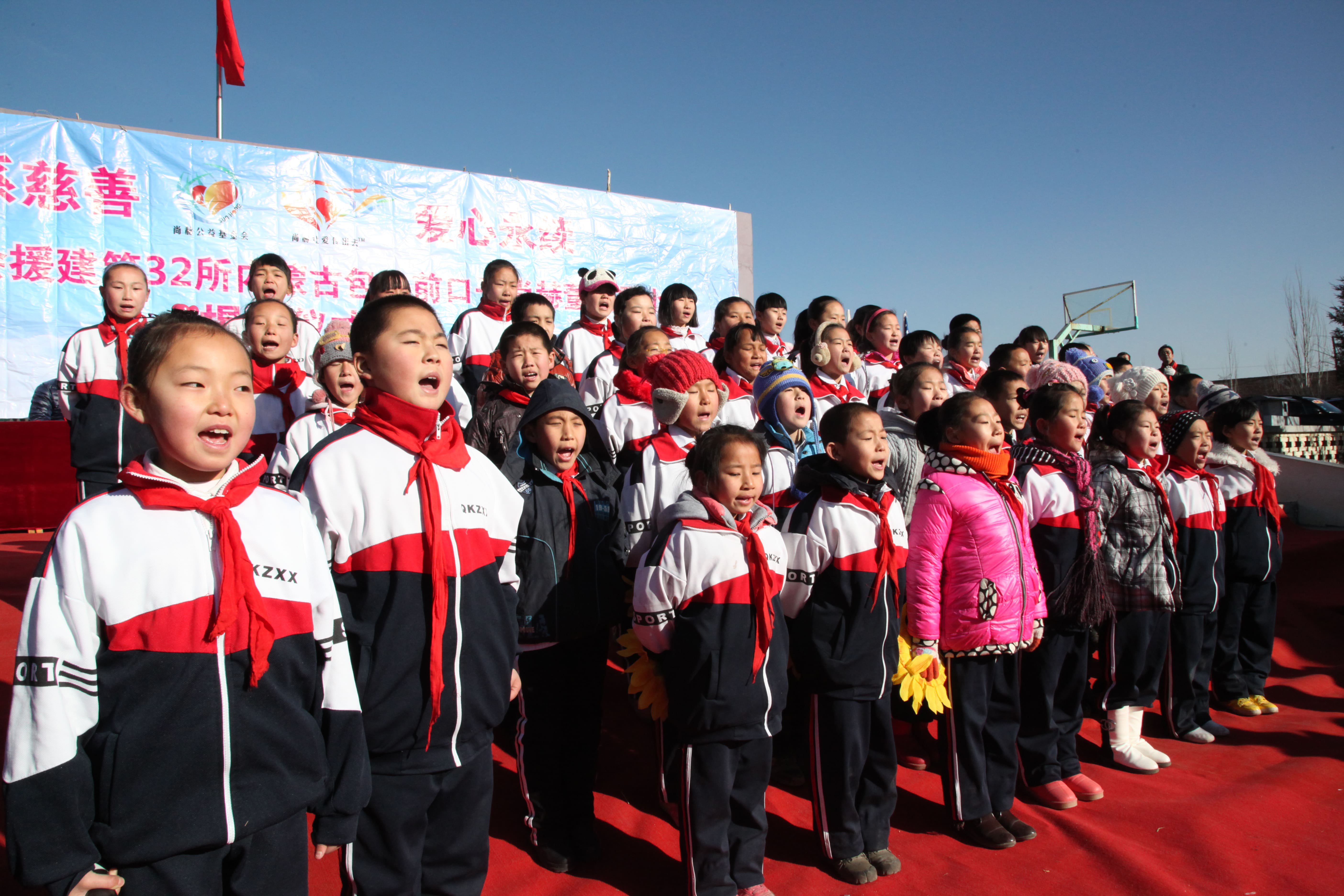 第32所 包头市昆都仑区前口子天行手机平台董丽霞小学