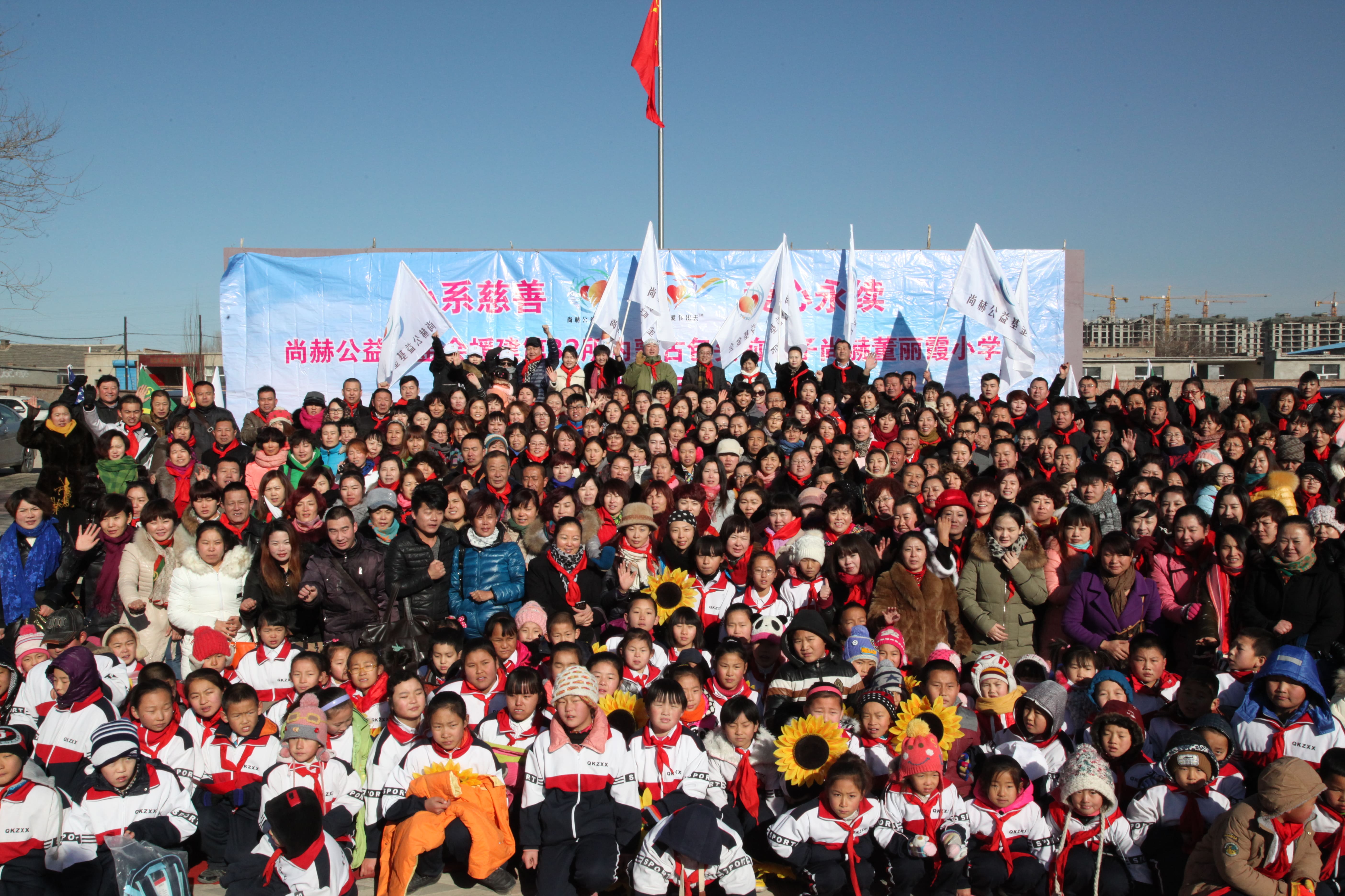 第32所 包头市昆都仑区前口子天行手机平台董丽霞小学