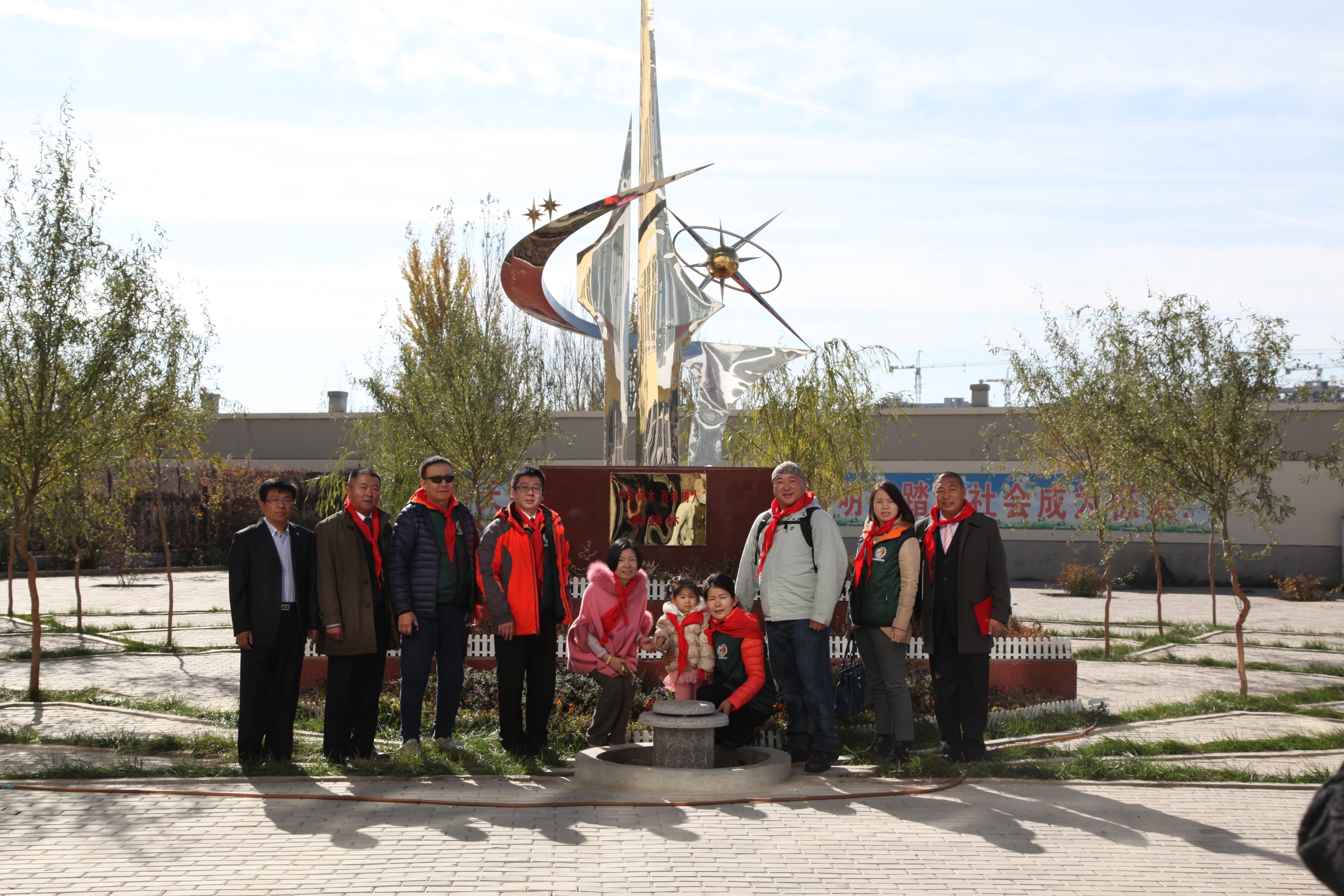 第33所 包头市九原区天行手机平台董丽萍沙河第六小学