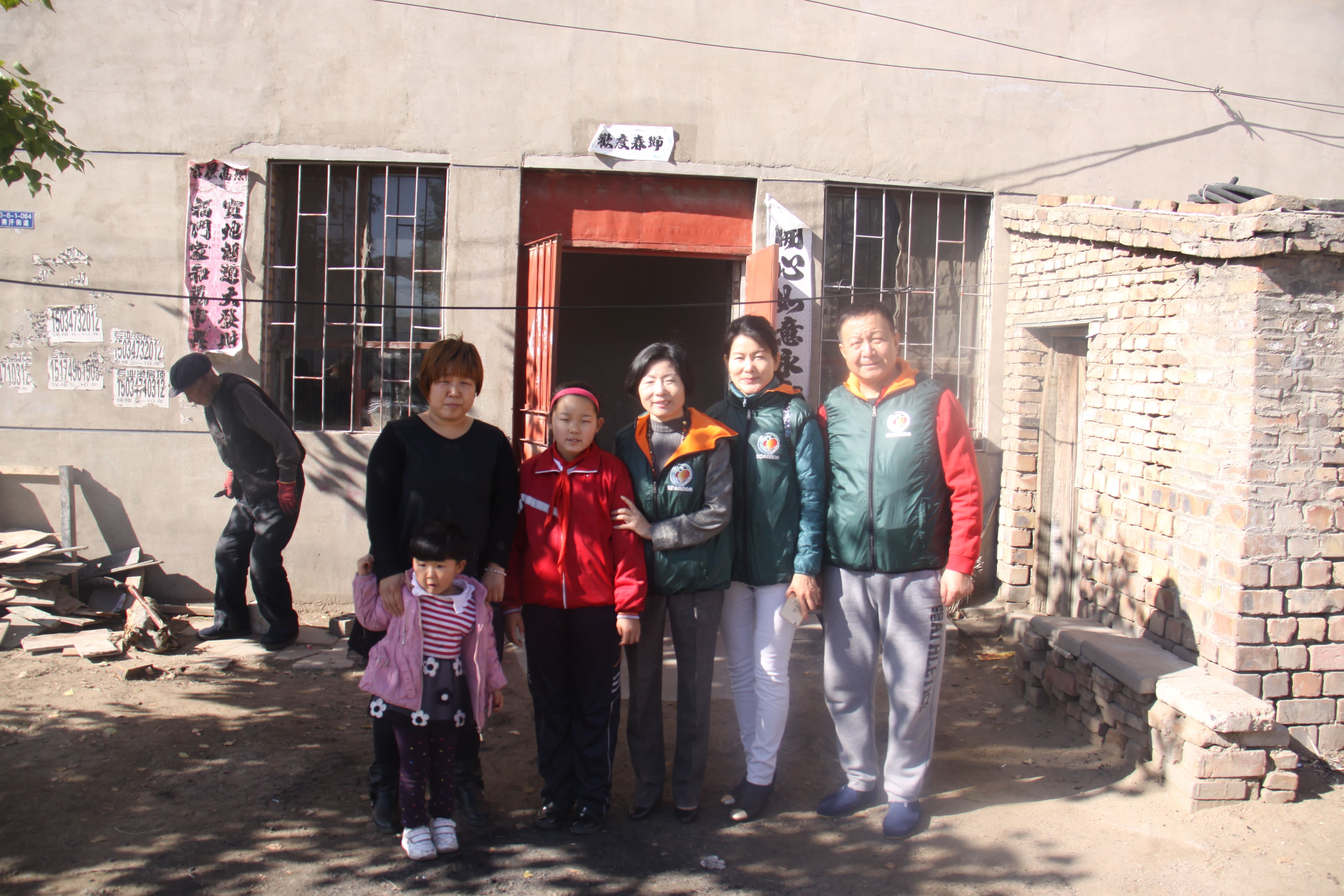 第33所 包头市九原区天行手机平台董丽萍沙河第六小学