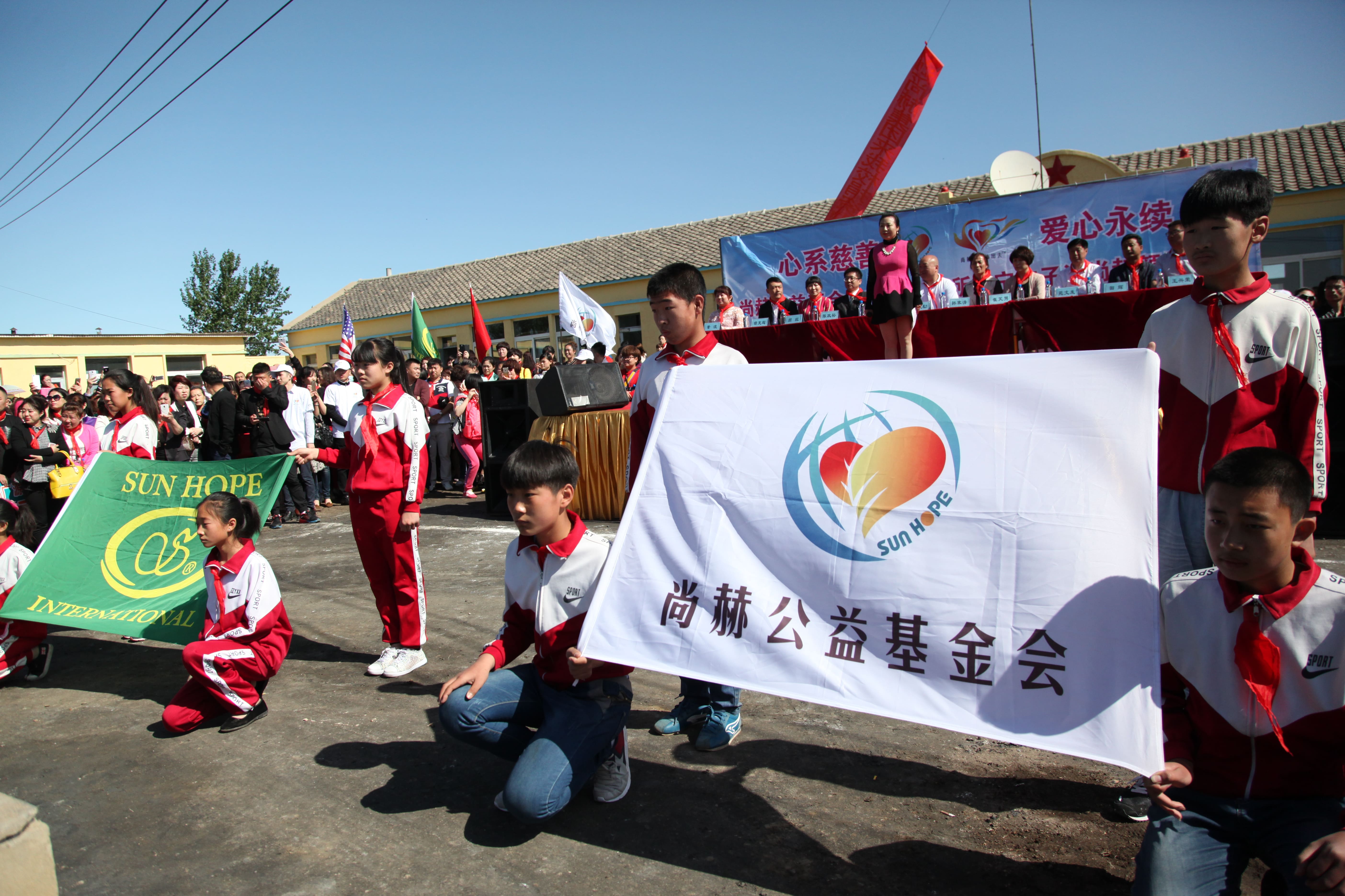 第35所 灯塔市沈旦堡镇沟子沿天行手机平台颜妮小学