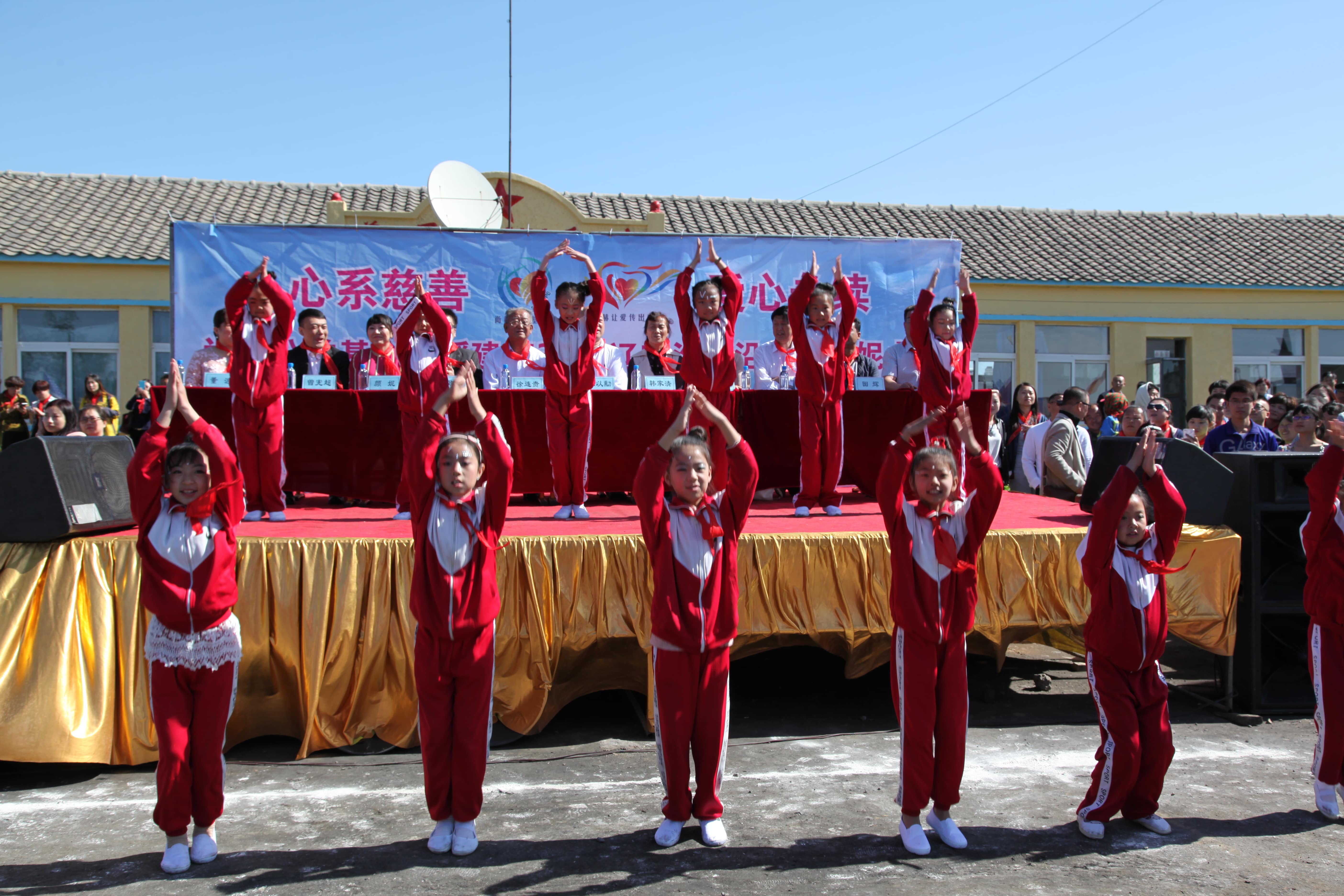 第35所 灯塔市沈旦堡镇沟子沿天行手机平台颜妮小学