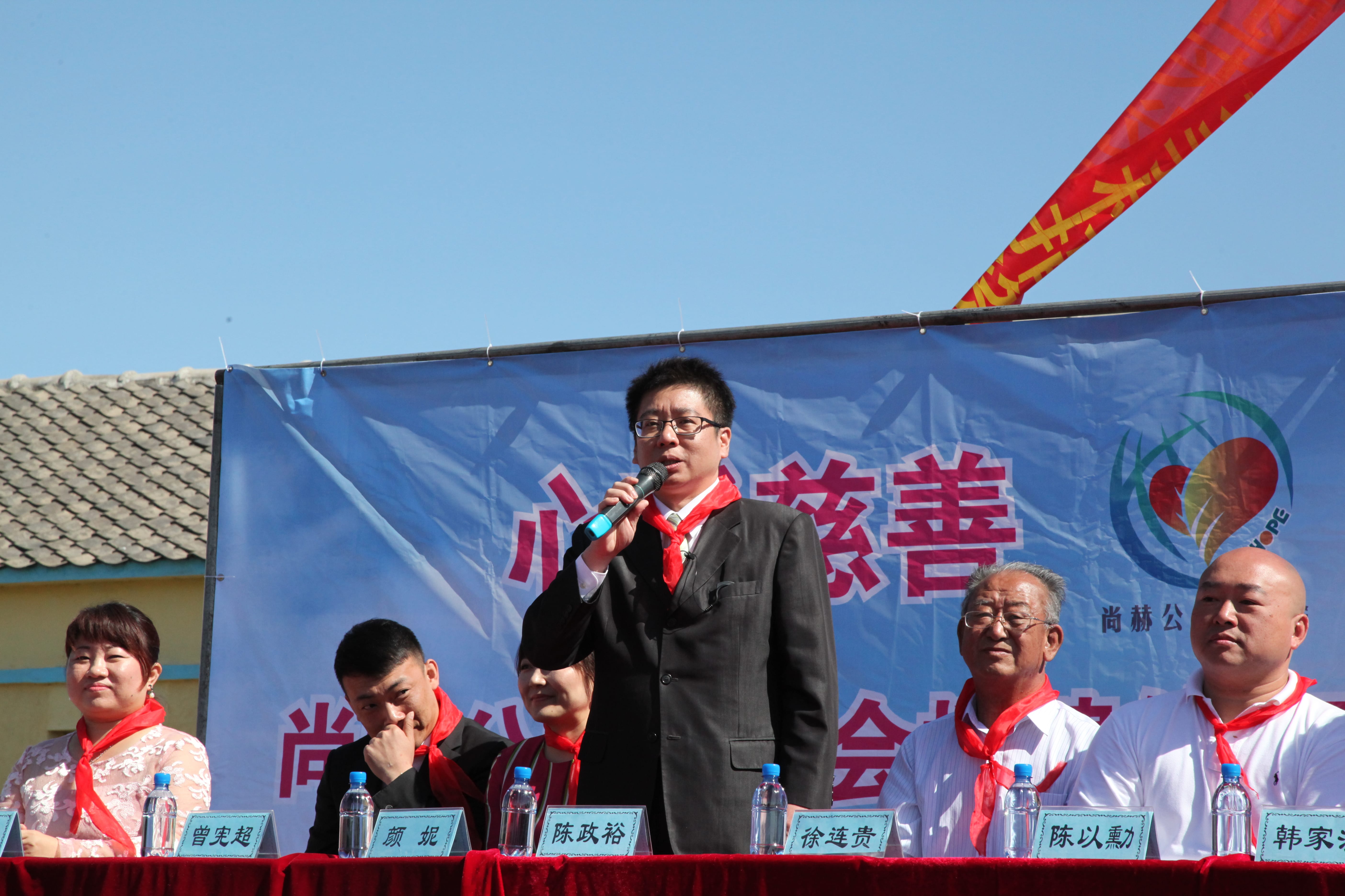 第35所 灯塔市沈旦堡镇沟子沿天行手机平台颜妮小学