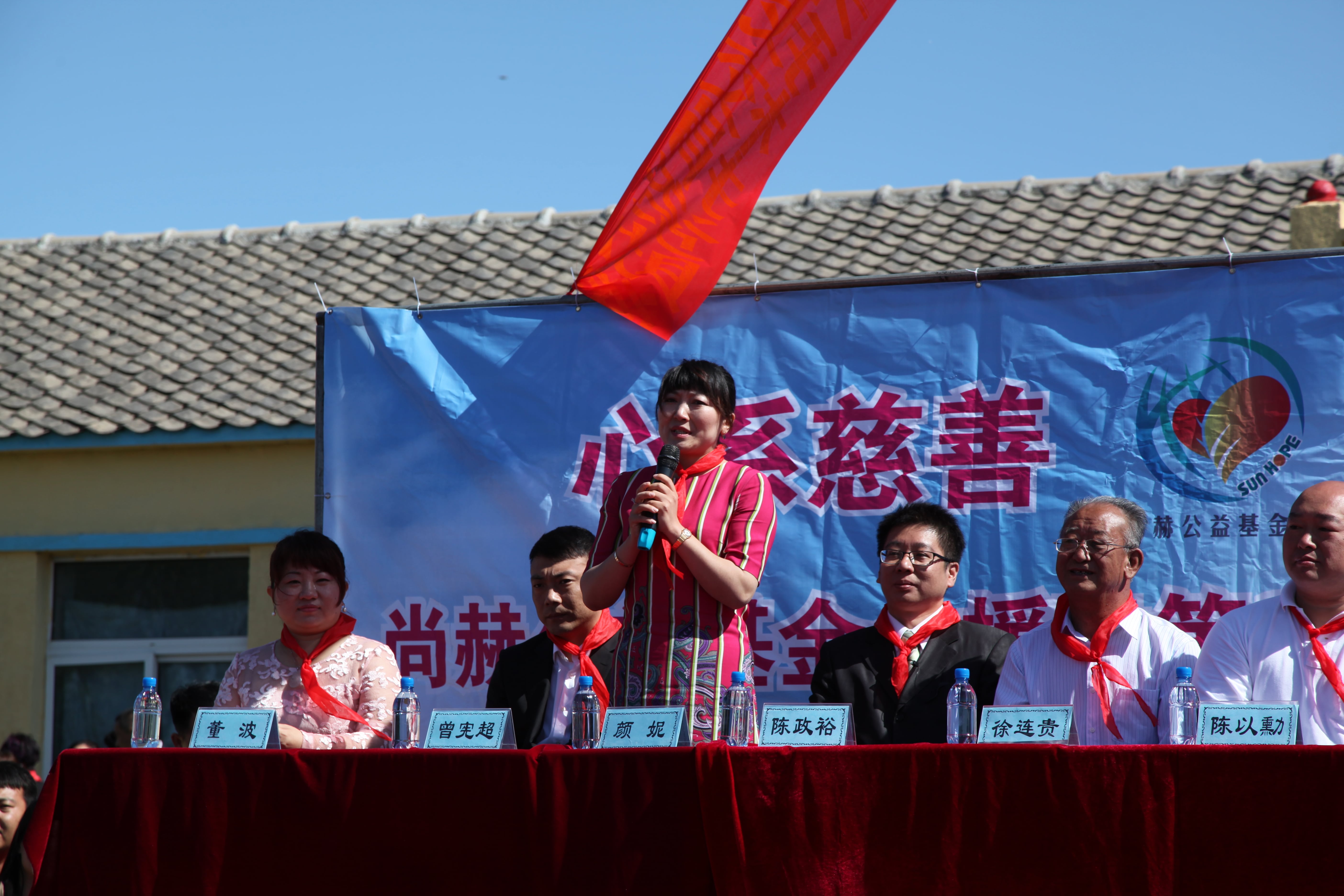 第35所 灯塔市沈旦堡镇沟子沿天行手机平台颜妮小学