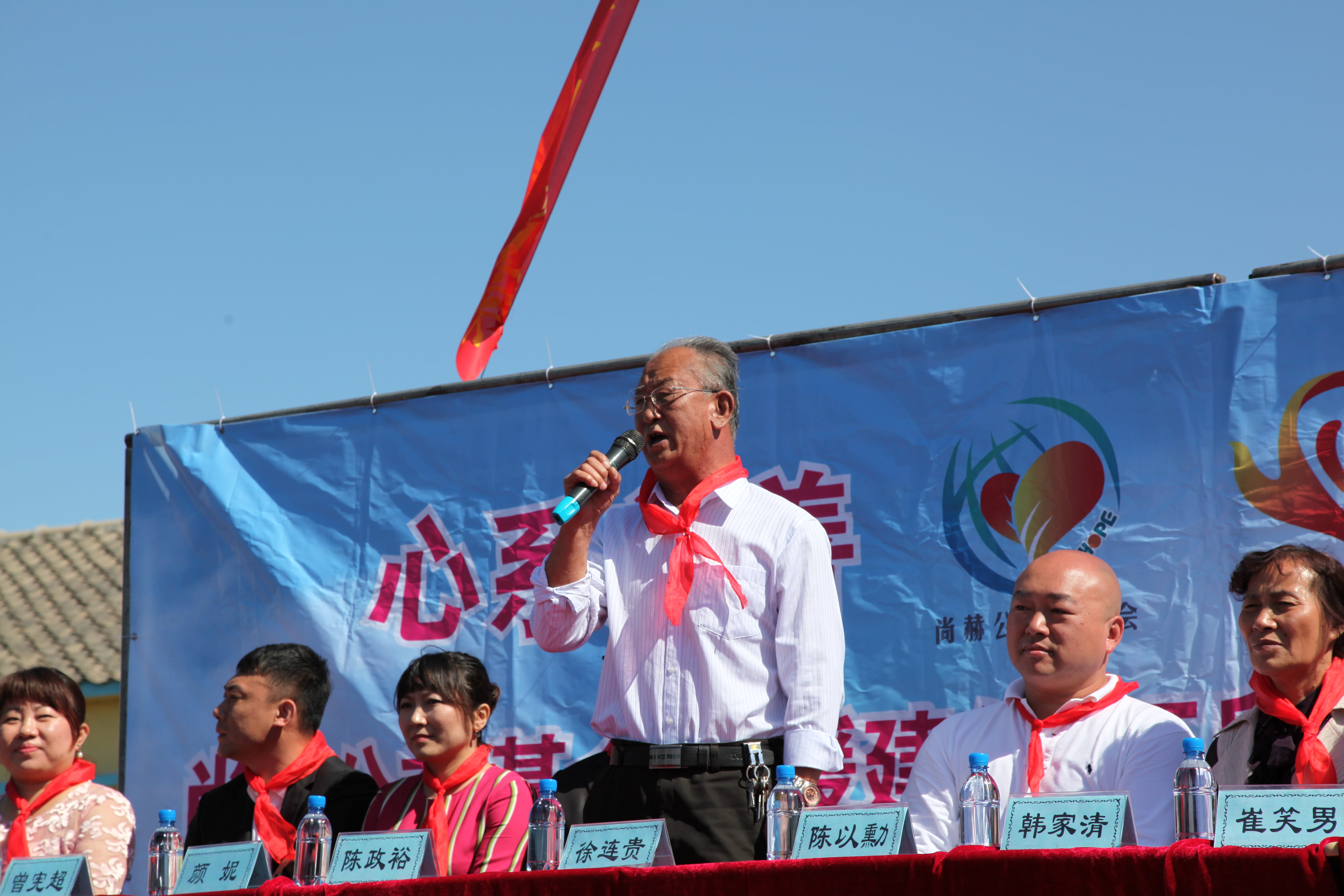 第35所 灯塔市沈旦堡镇沟子沿天行手机平台颜妮小学