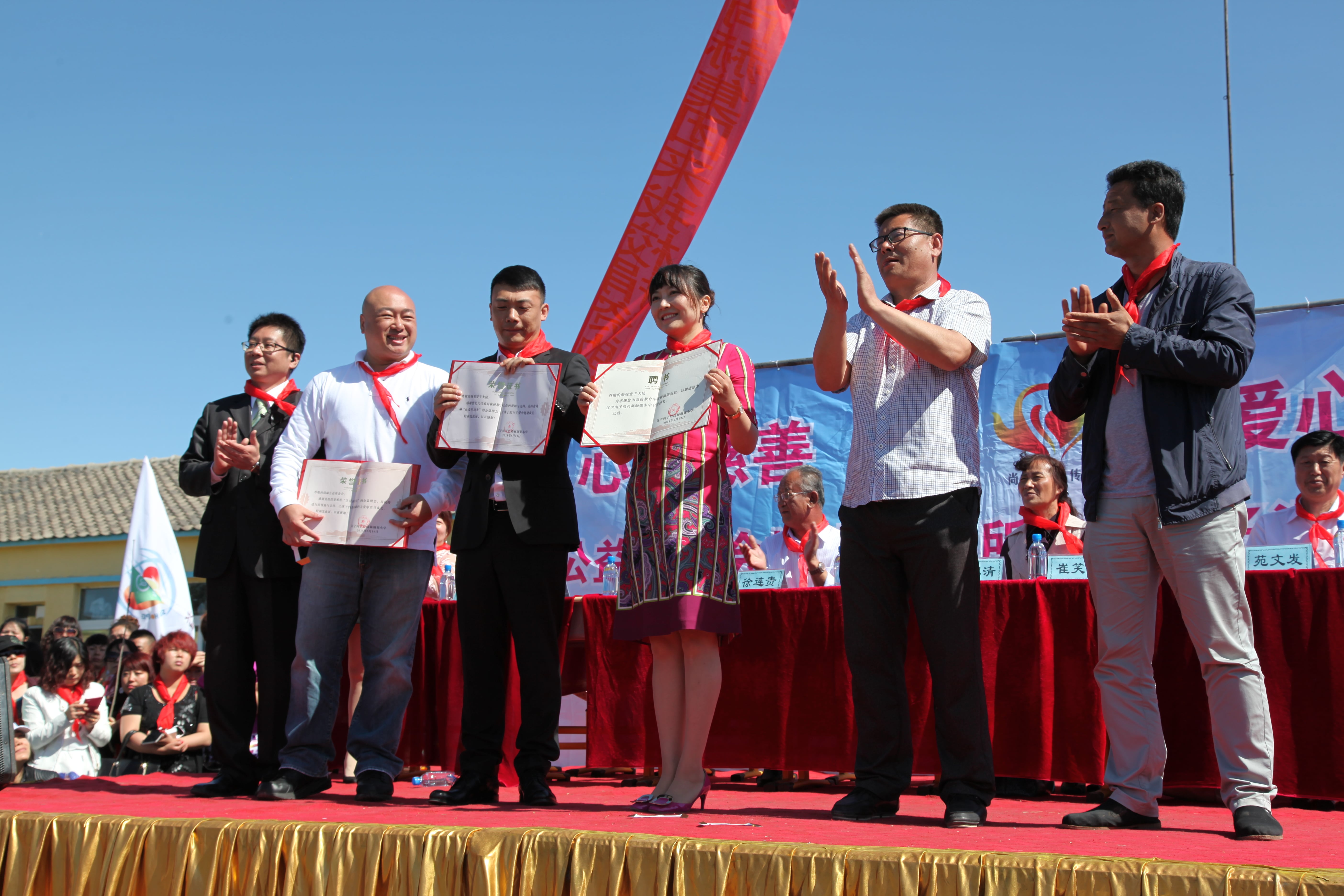 第35所 灯塔市沈旦堡镇沟子沿天行手机平台颜妮小学