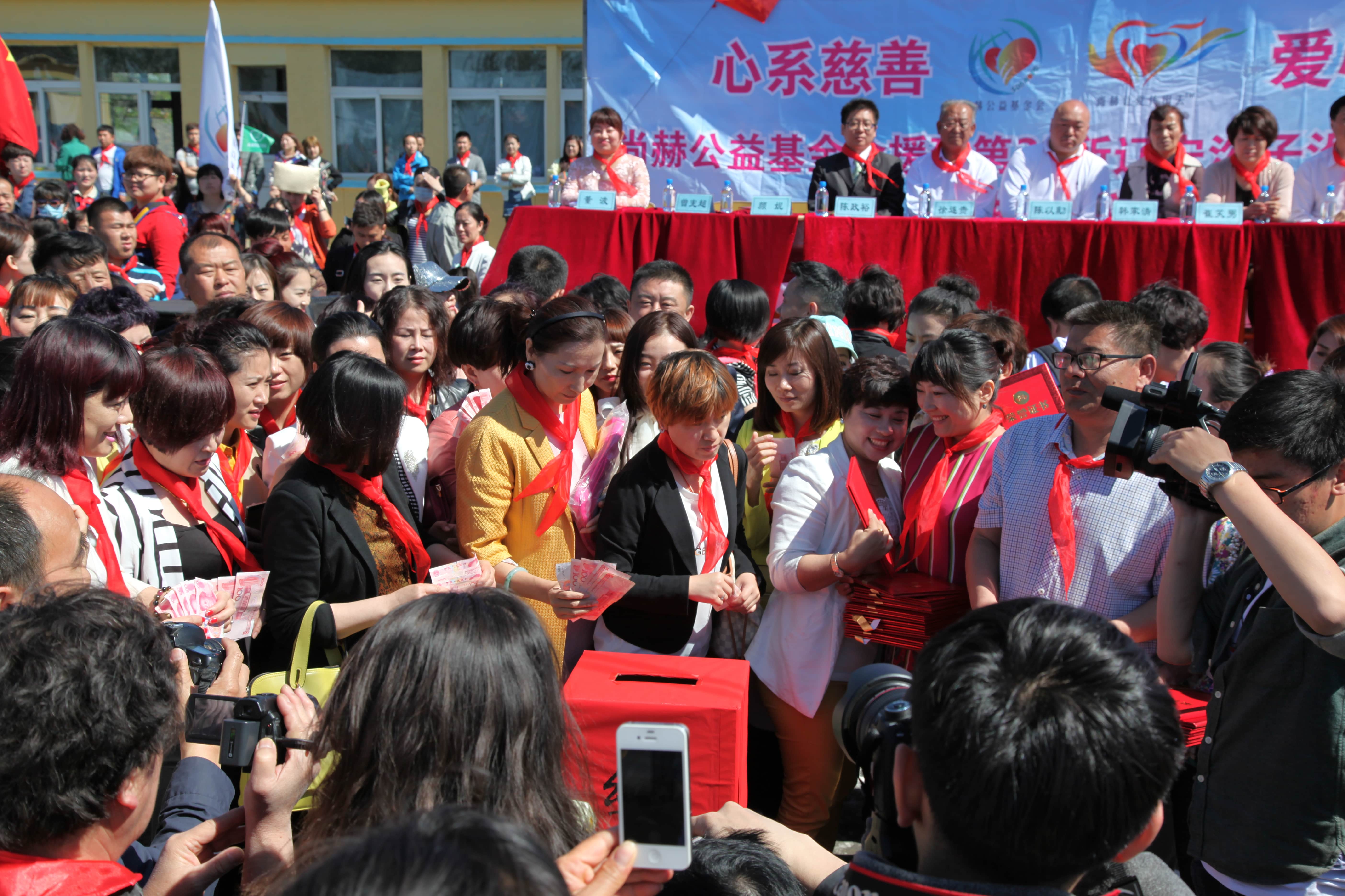 第35所 灯塔市沈旦堡镇沟子沿天行手机平台颜妮小学