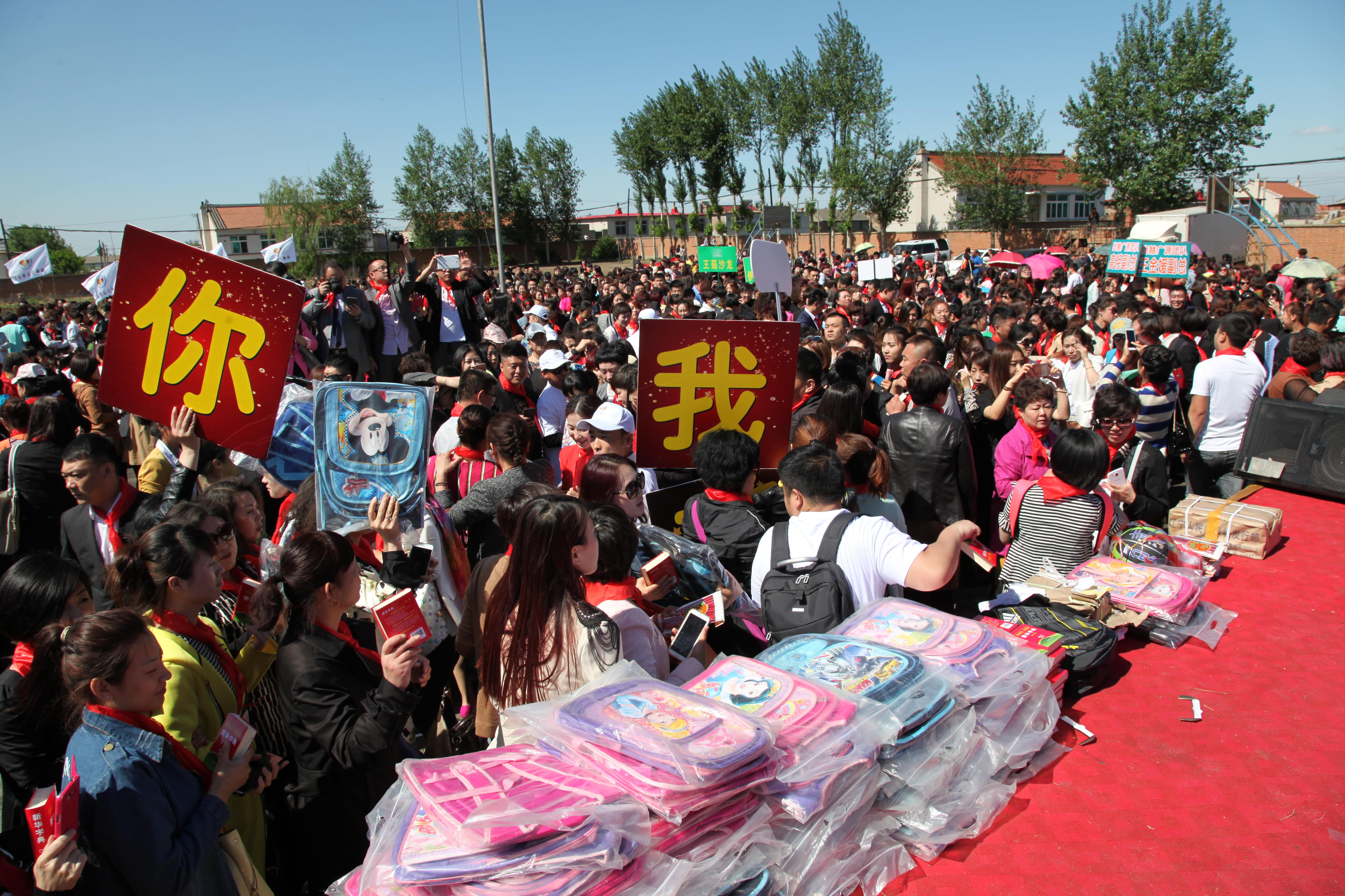 第35所 灯塔市沈旦堡镇沟子沿天行手机平台颜妮小学