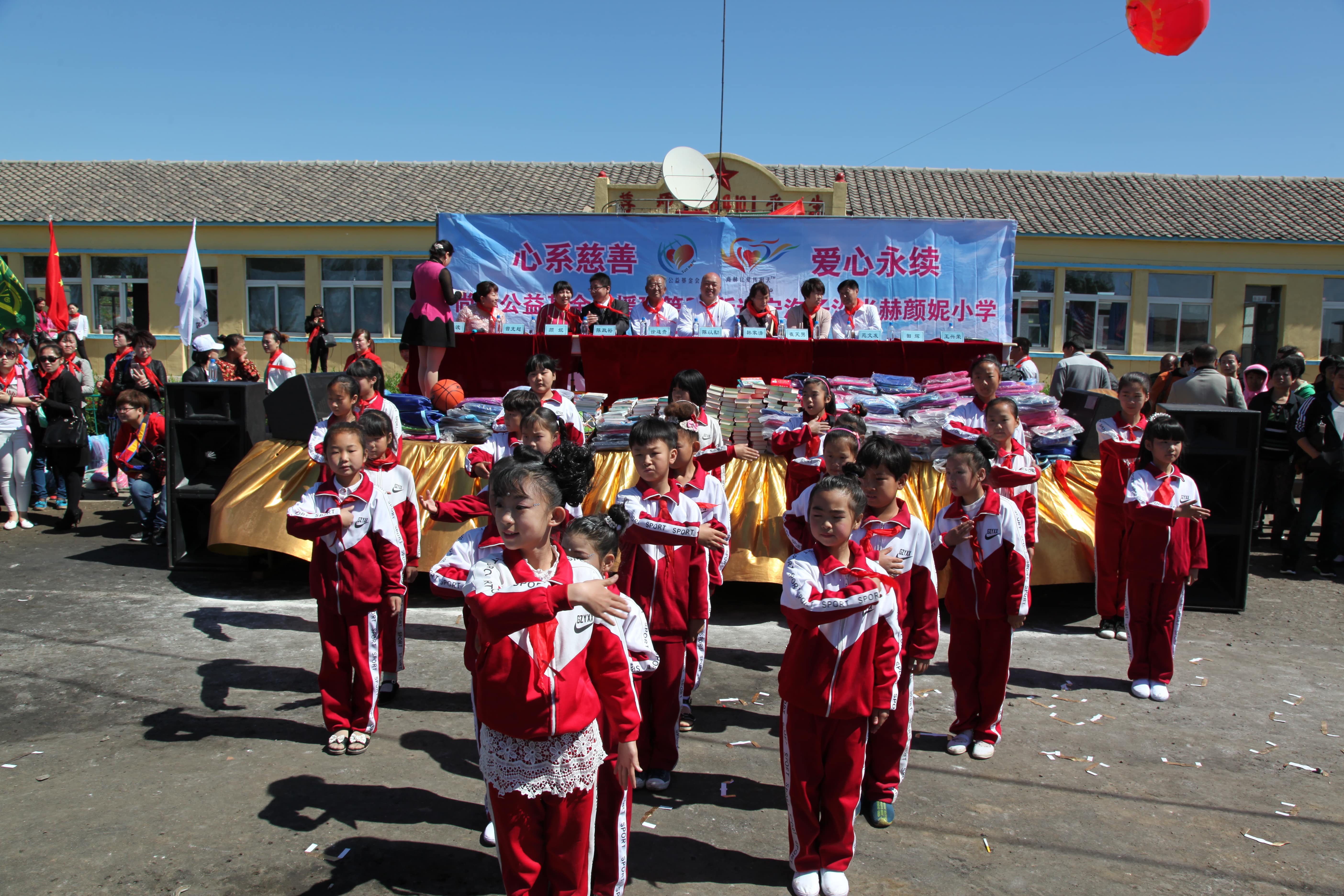 第35所 灯塔市沈旦堡镇沟子沿天行手机平台颜妮小学