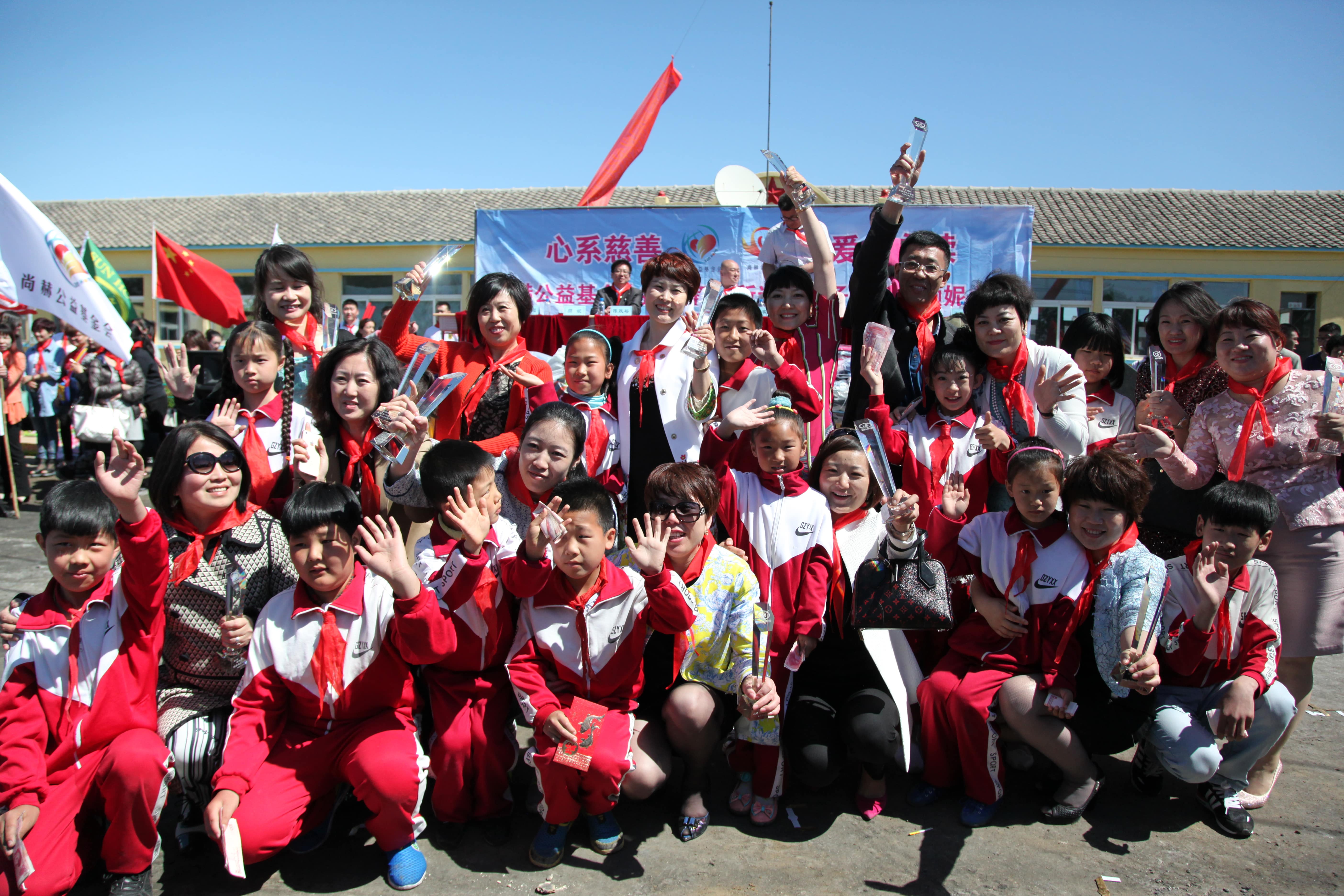 第35所 灯塔市沈旦堡镇沟子沿天行手机平台颜妮小学