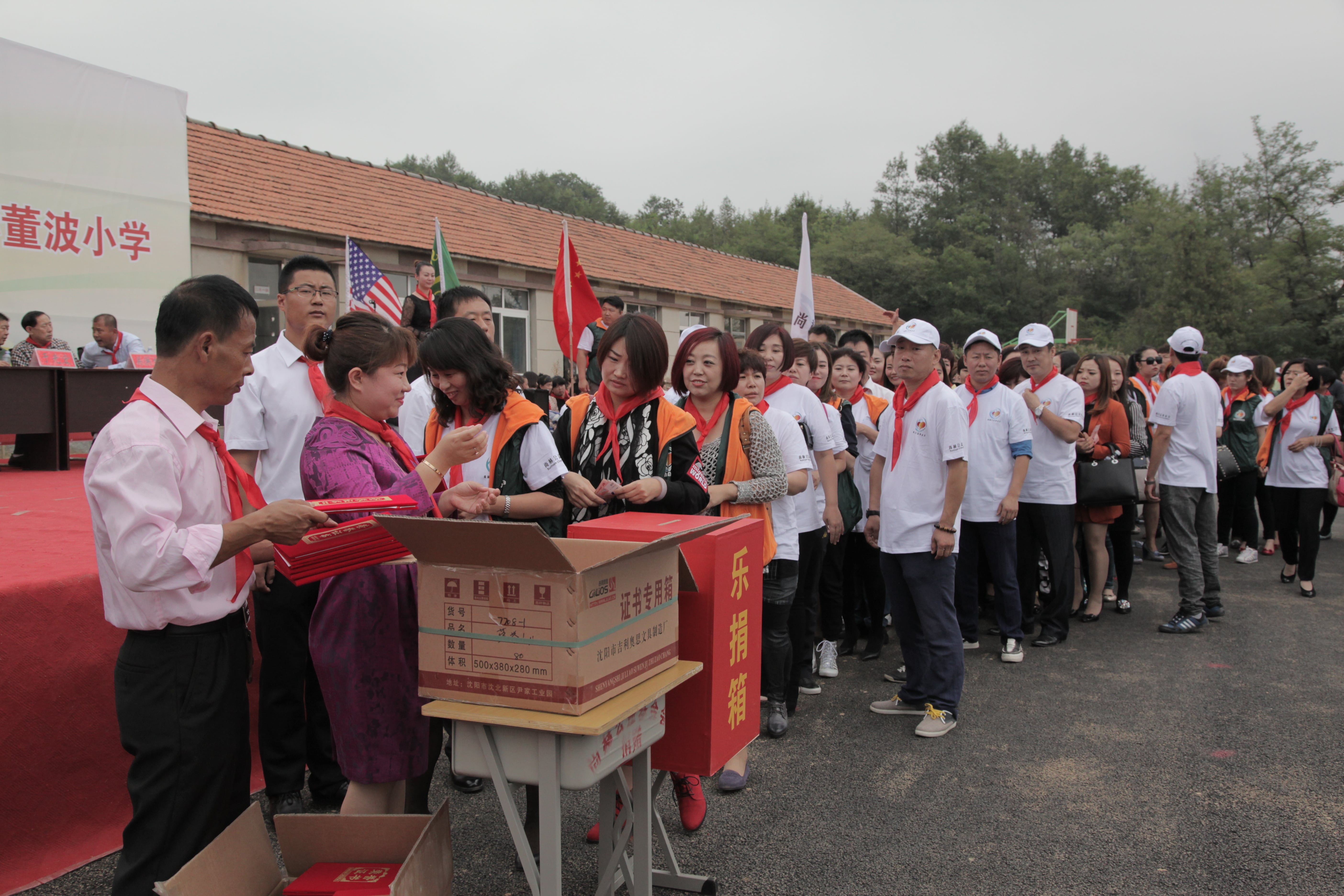 第38所 岫岩县前营镇胡家堡天行手机平台董波小学