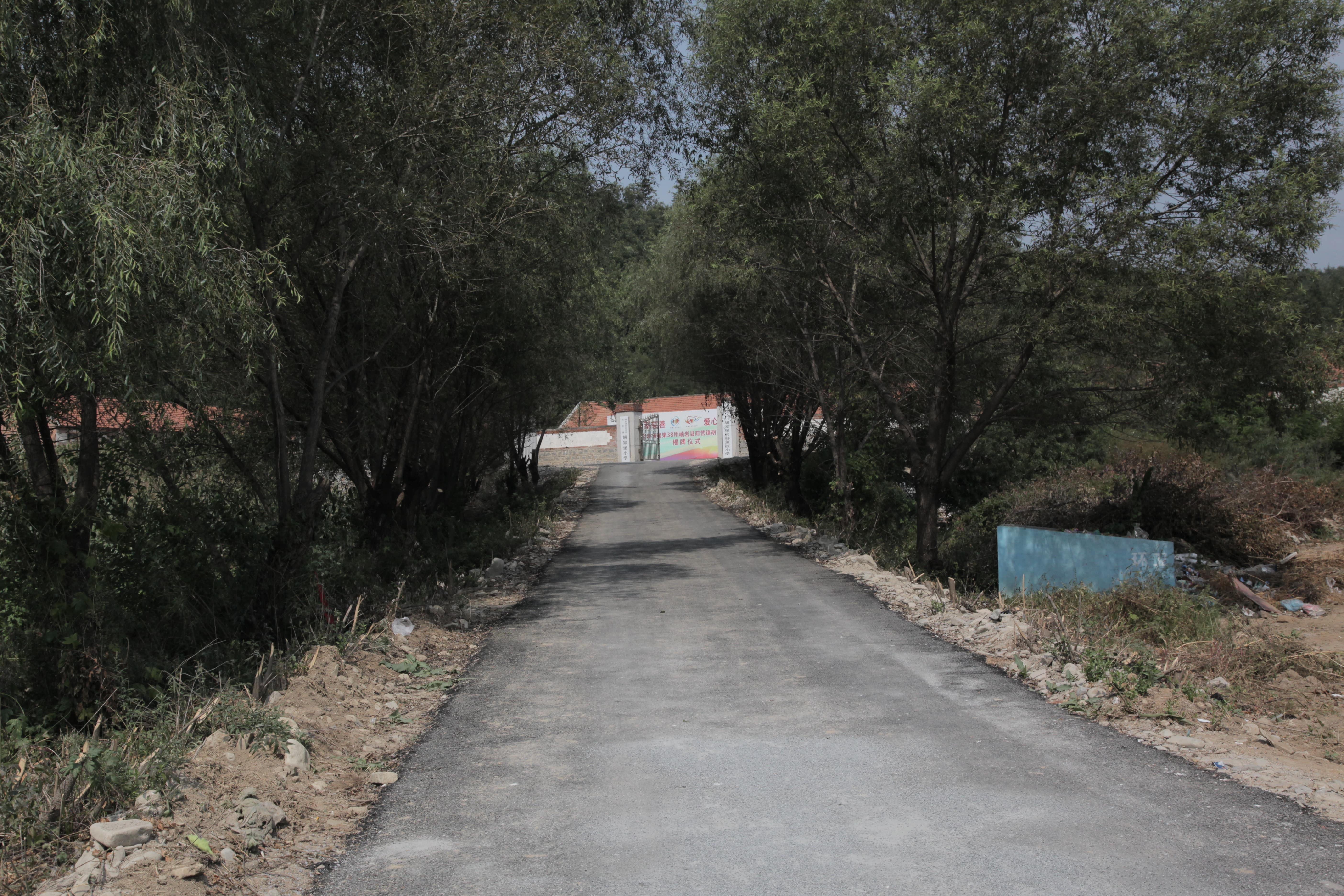 第38所 岫岩县前营镇胡家堡天行手机平台董波小学