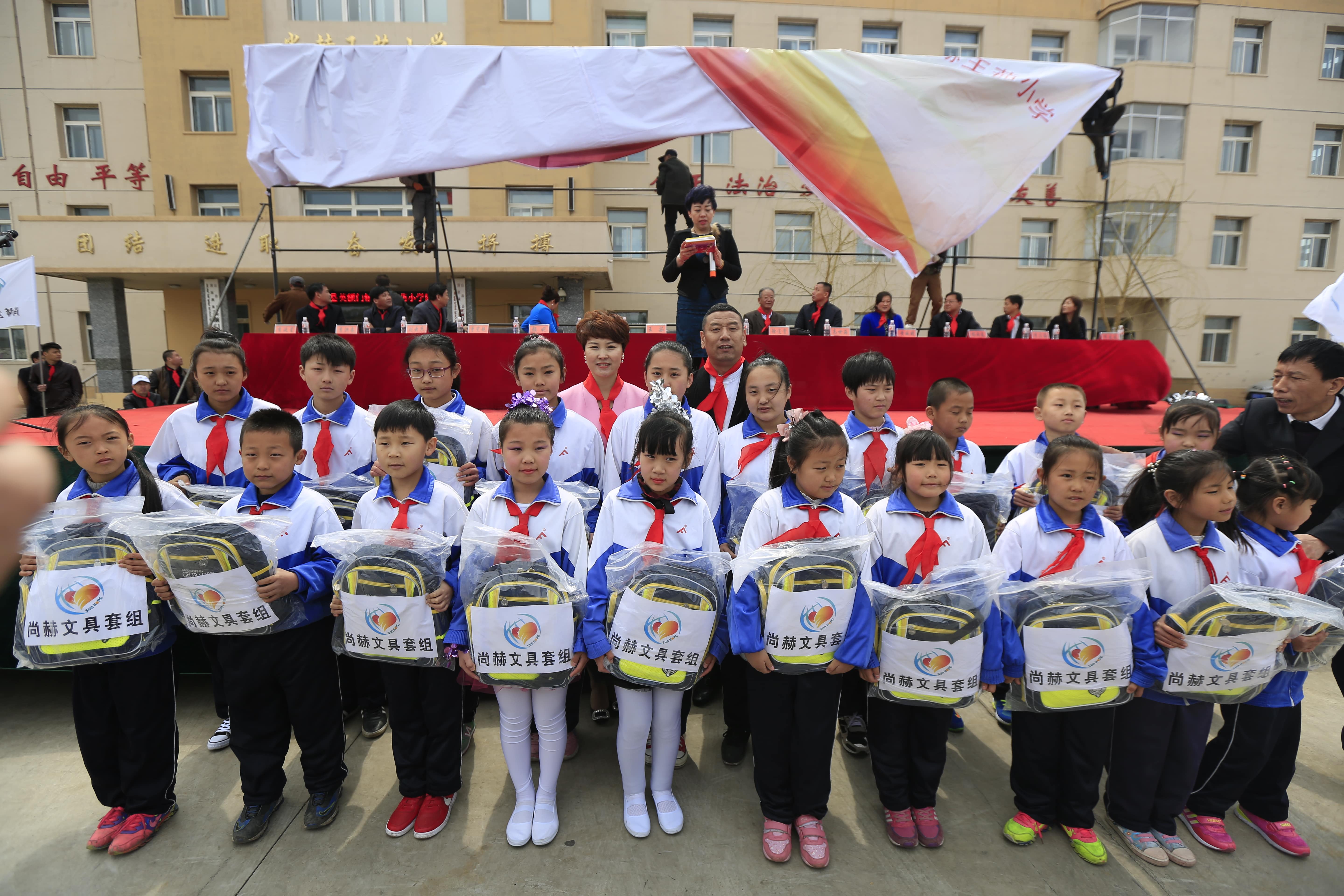 第40所 清原县英额门镇天行手机平台王茹小学