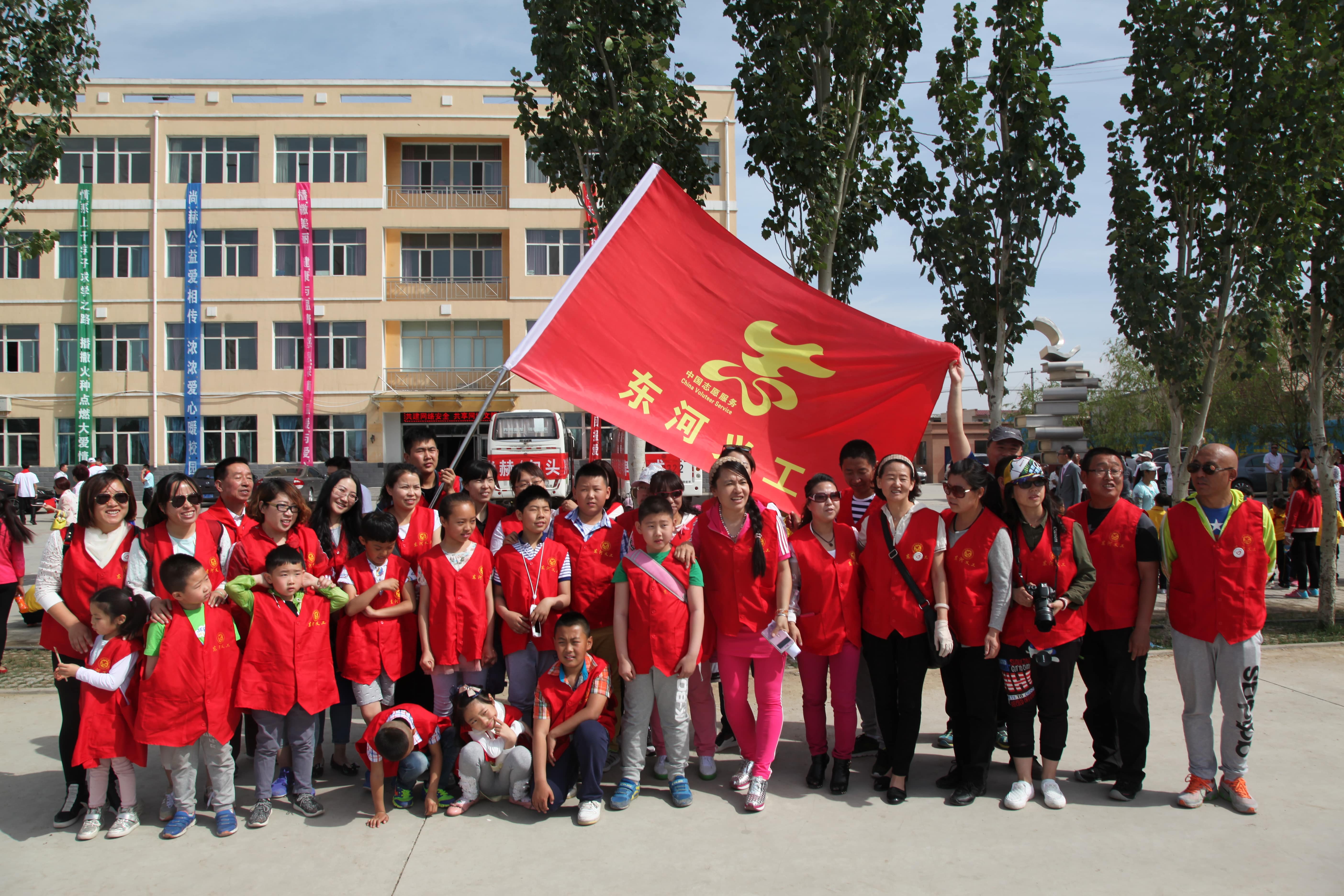 第48所 包头市九原区天行手机平台董丽萍麻池中心校