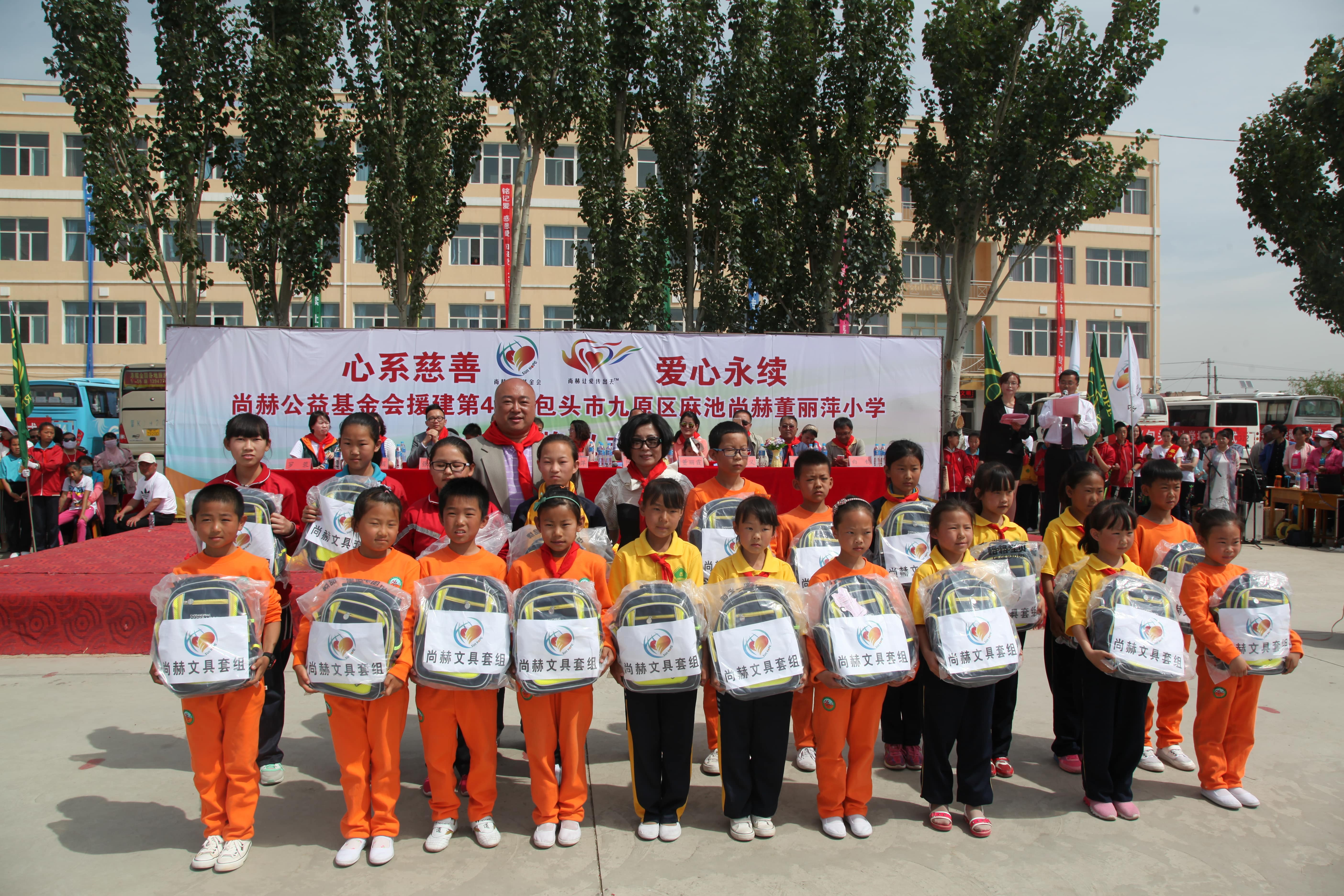 第48所 包头市九原区天行手机平台董丽萍麻池中心校