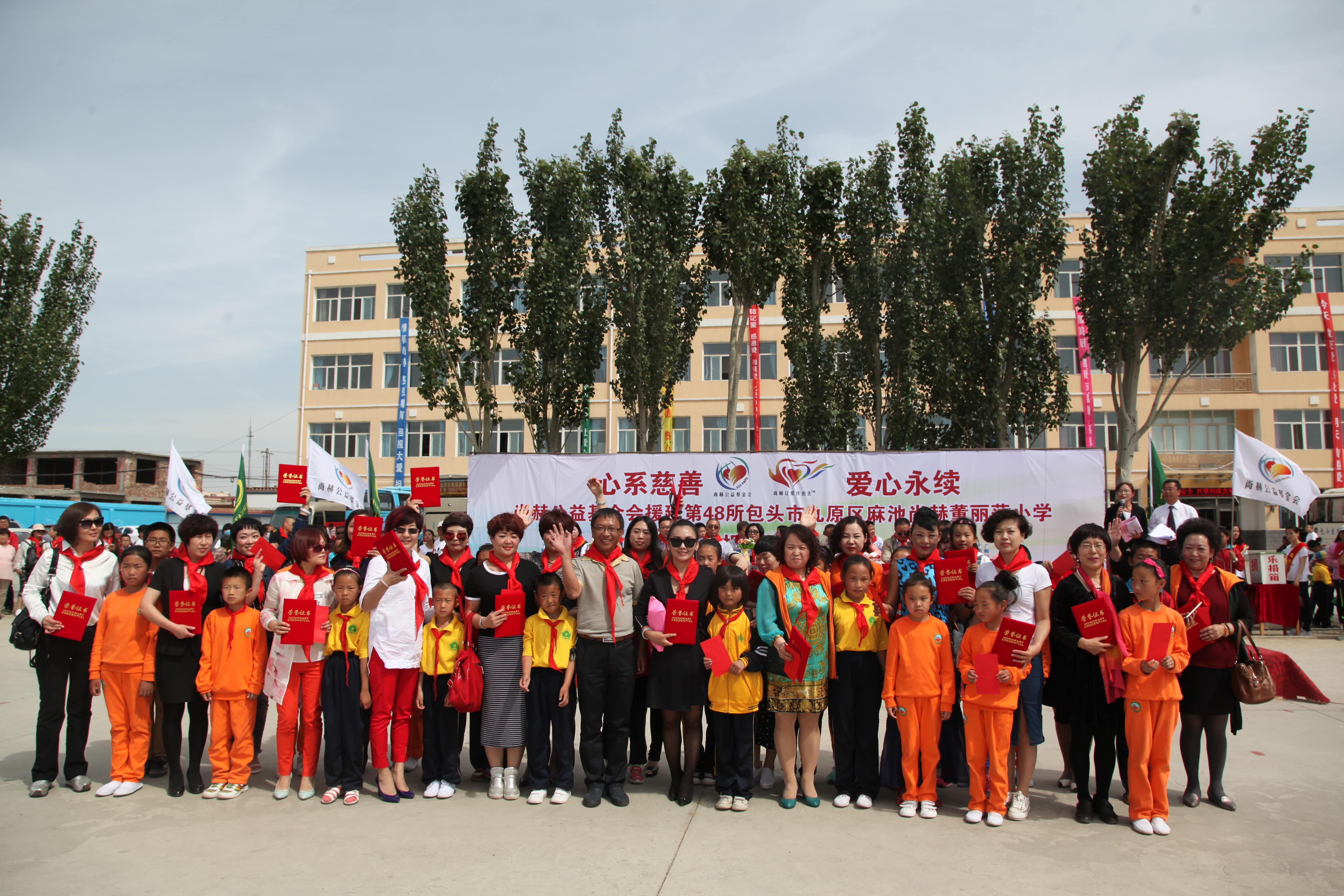 第48所 包头市九原区天行手机平台董丽萍麻池中心校