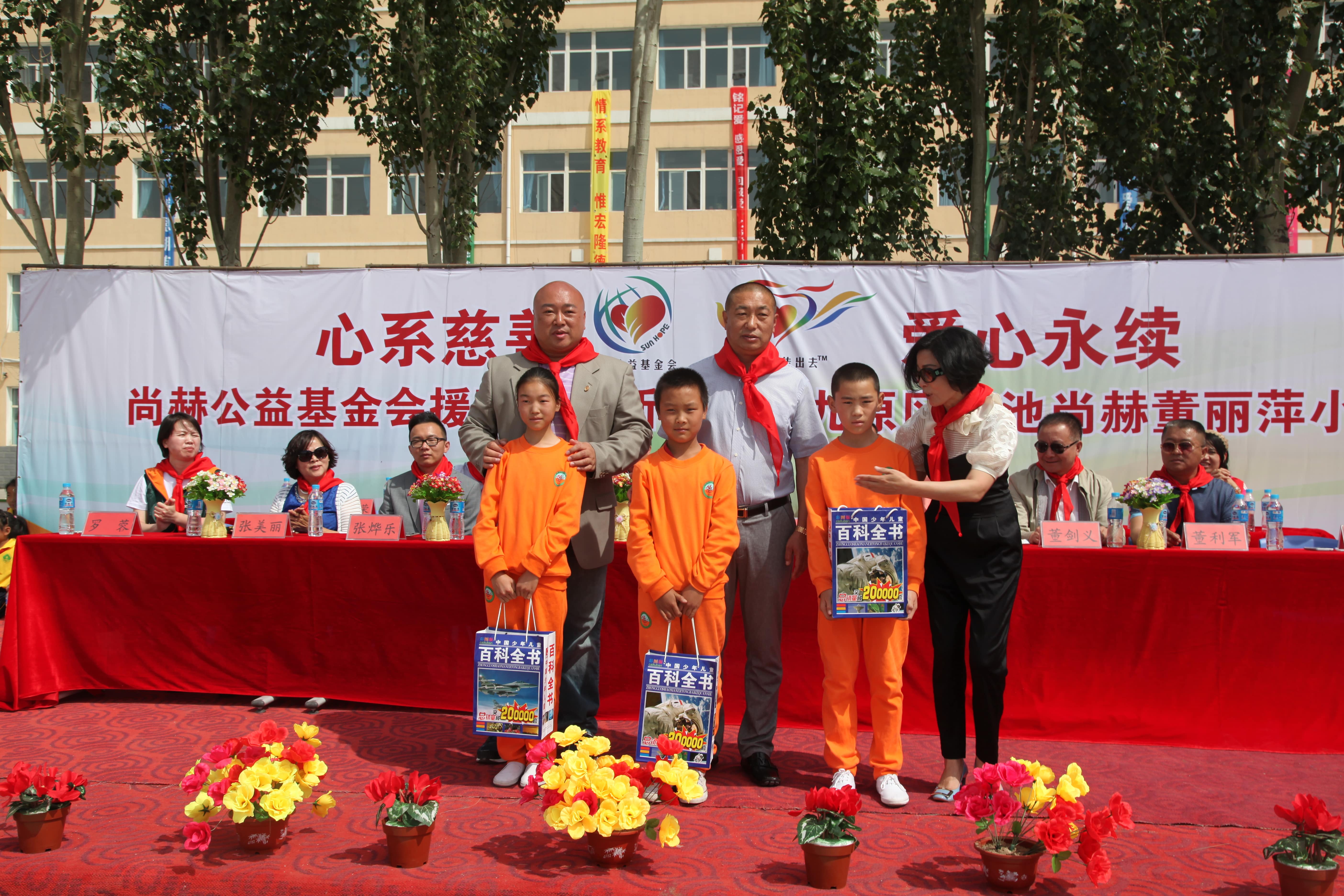 第48所 包头市九原区天行手机平台董丽萍麻池中心校