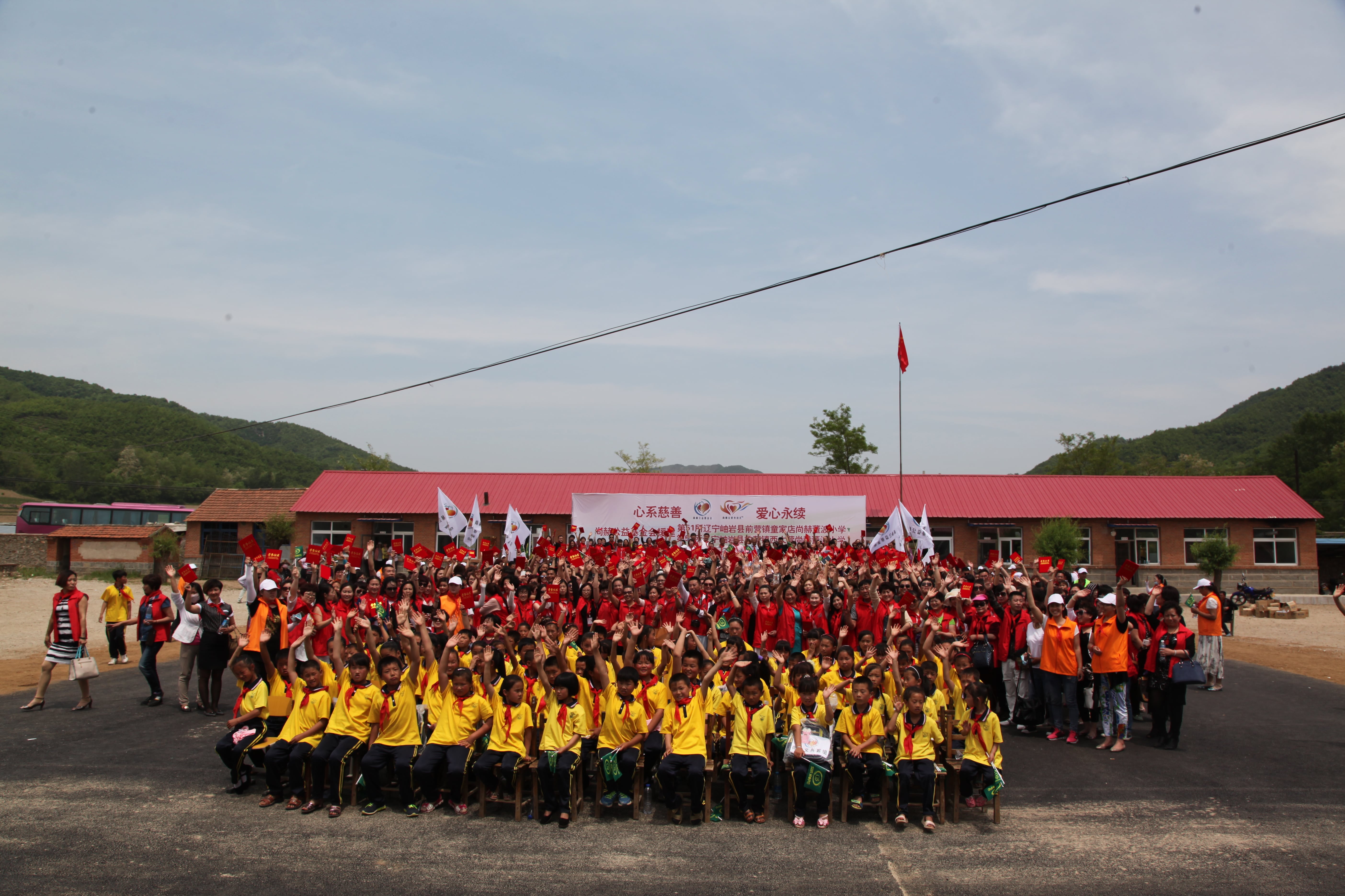 第51所 岫岩县前营镇童家店天行手机平台董波小学