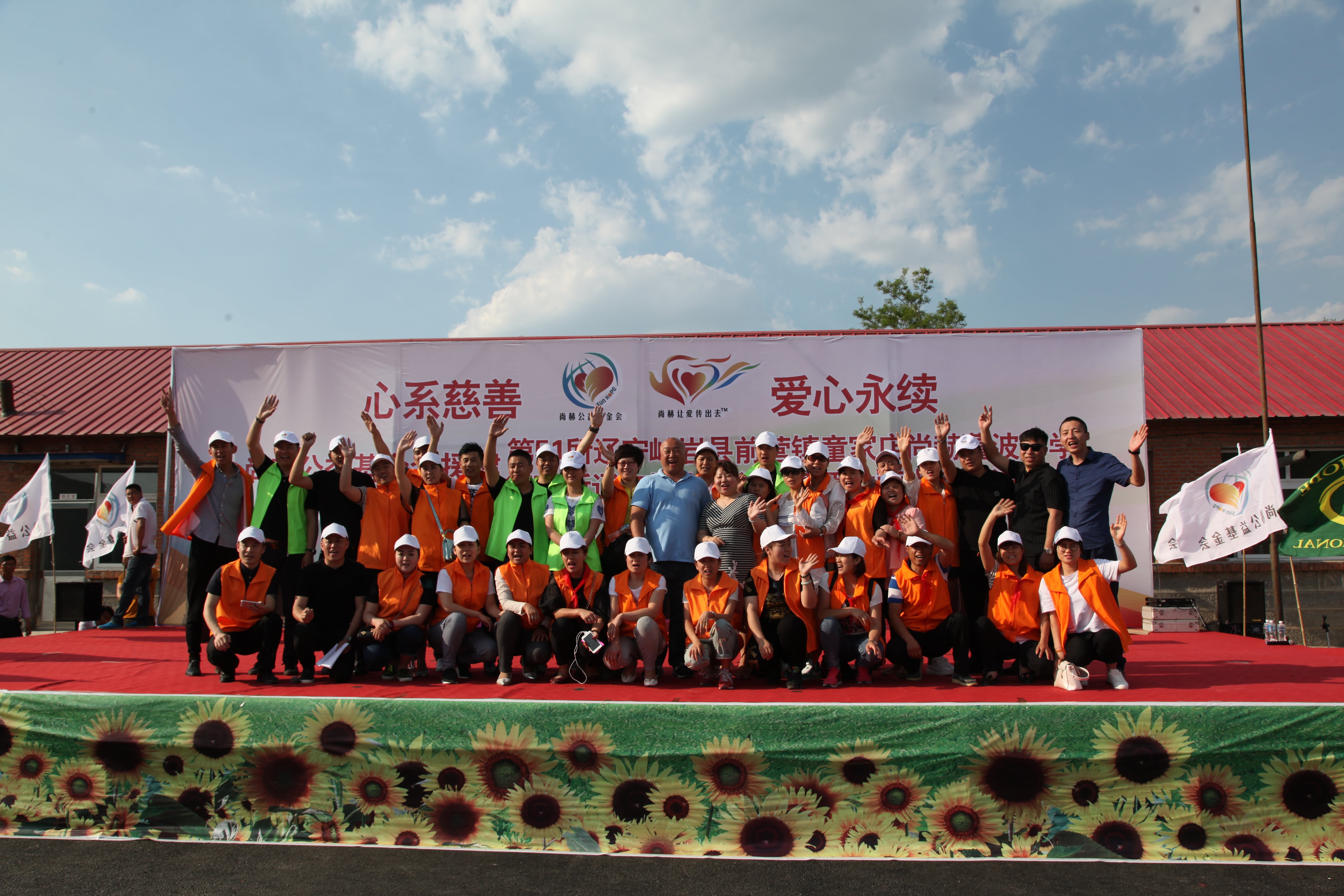 第51所 岫岩县前营镇童家店天行手机平台董波小学