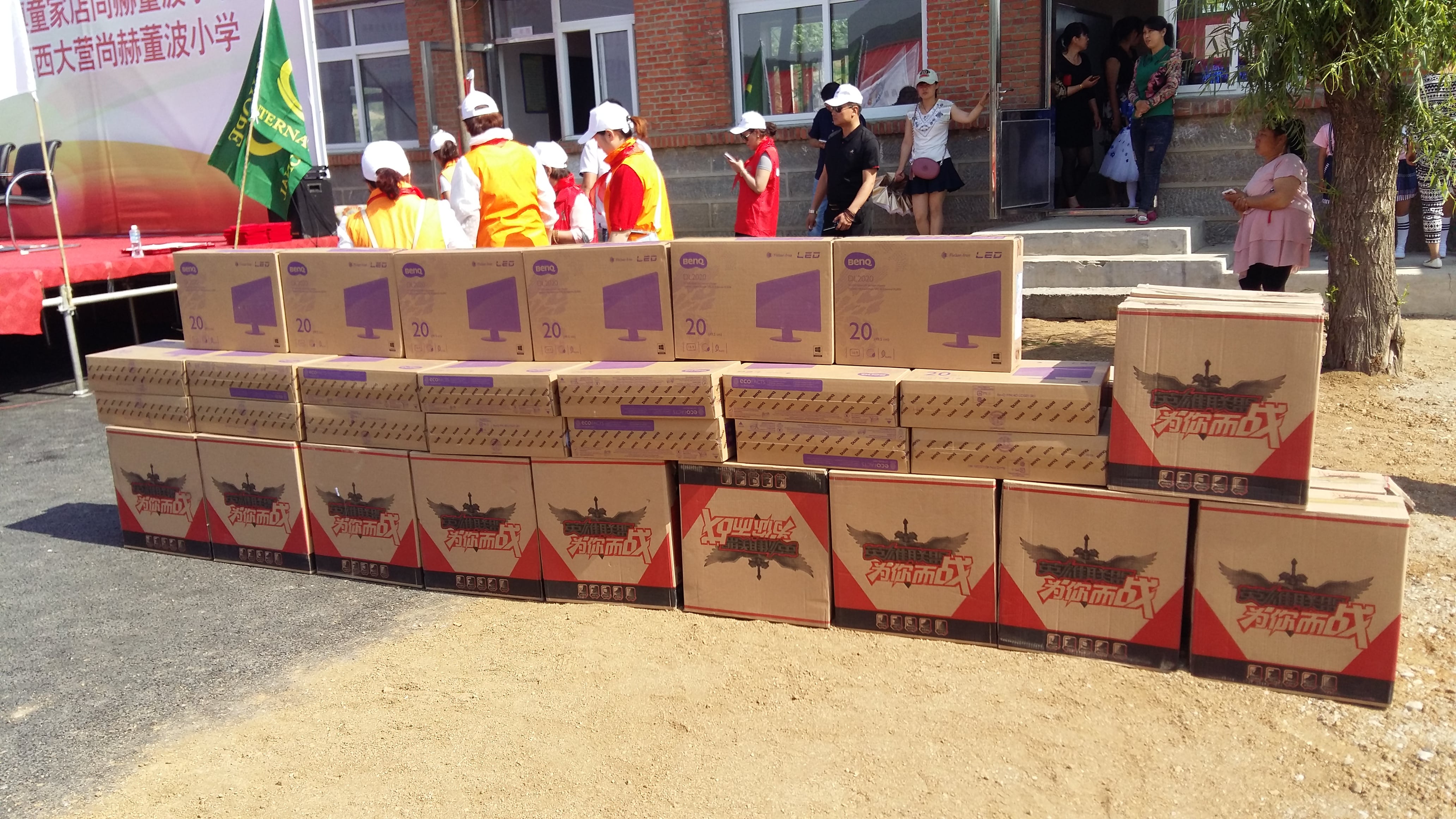 第52所 岫岩县前营镇西大营天行手机平台董波小学