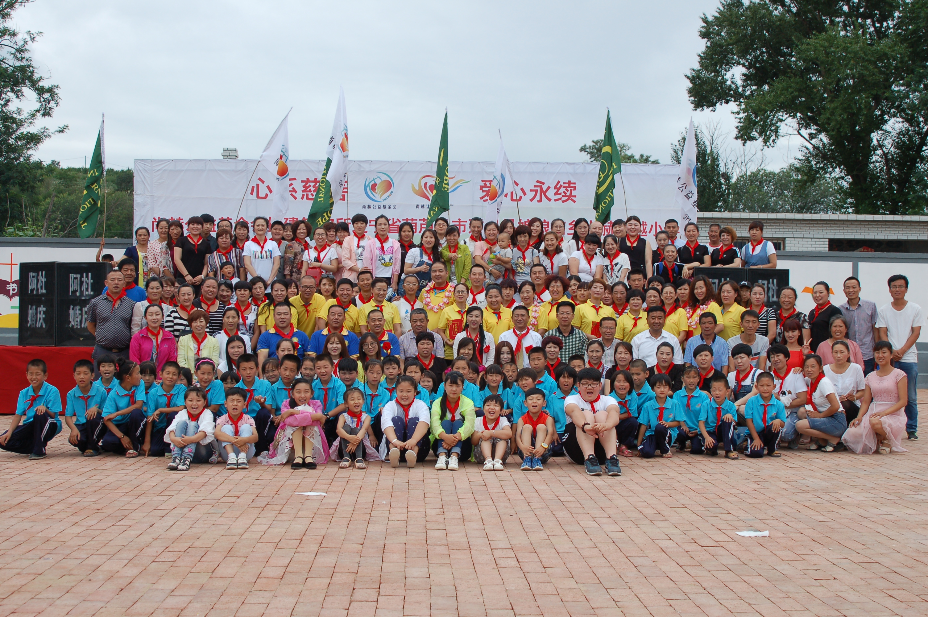 第57所  辽宁省葫芦岛市建昌县娘娘庙乡天行手机平台张越小学