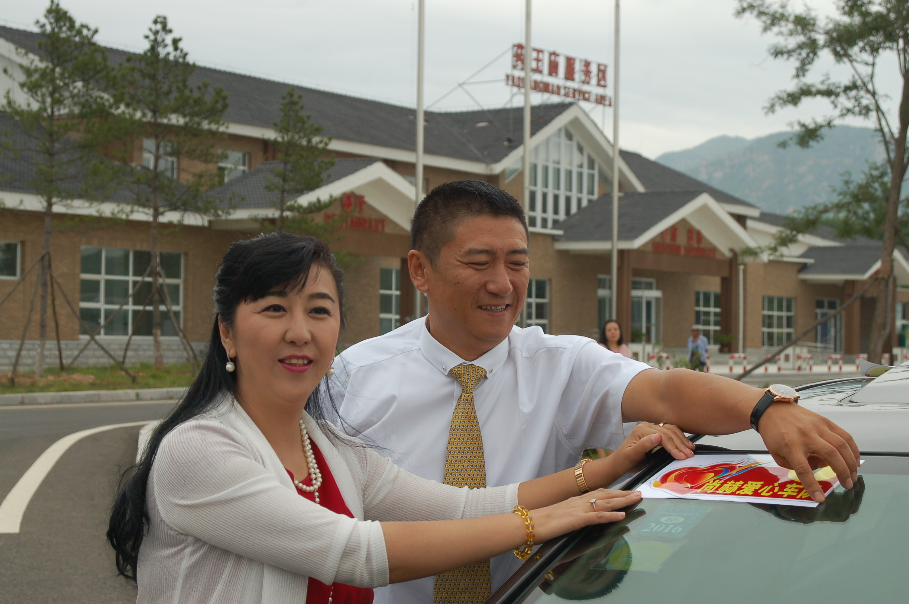 第57所  辽宁省葫芦岛市建昌县娘娘庙乡天行手机平台张越小学