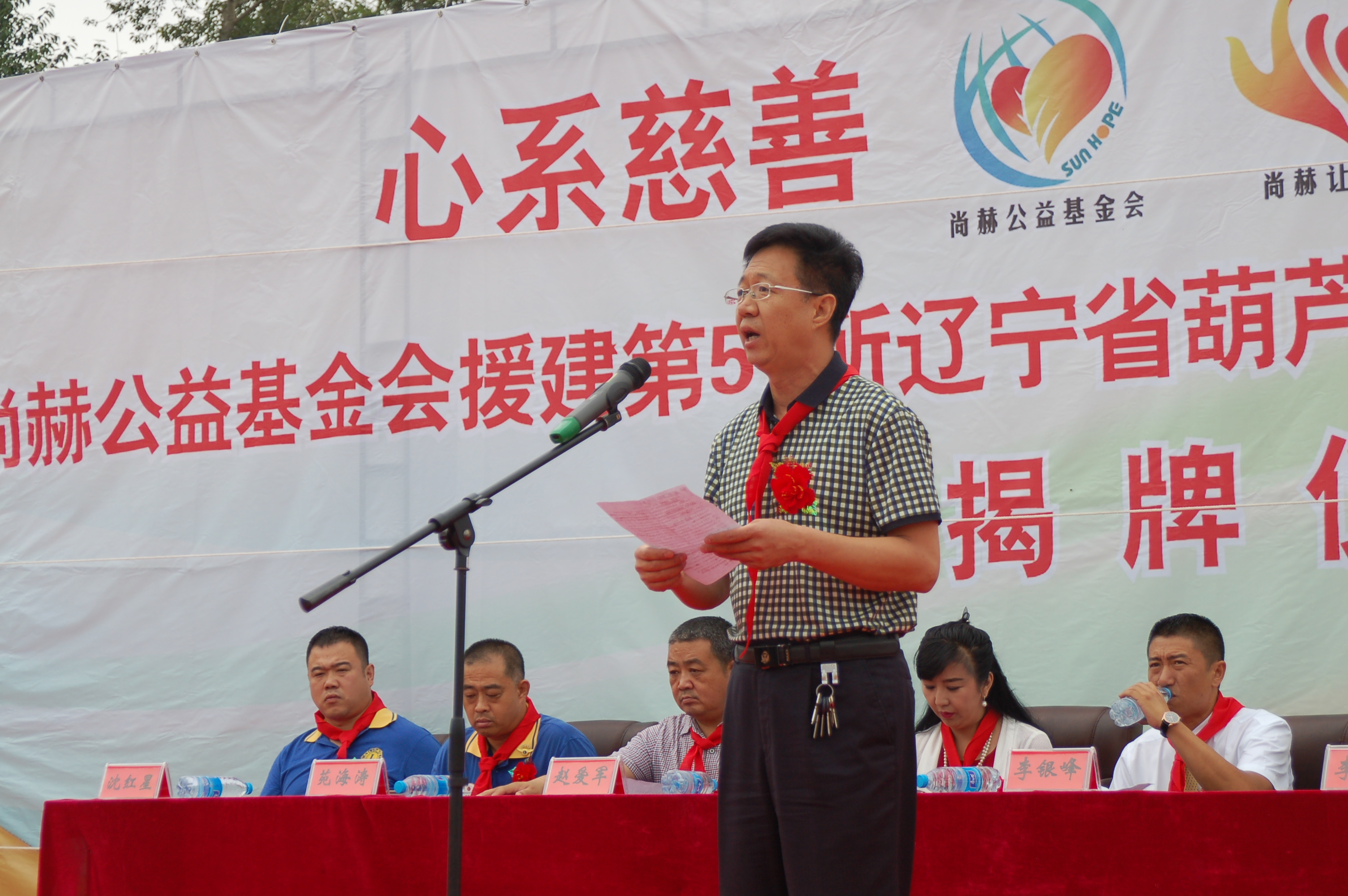 第57所  辽宁省葫芦岛市建昌县娘娘庙乡天行手机平台张越小学