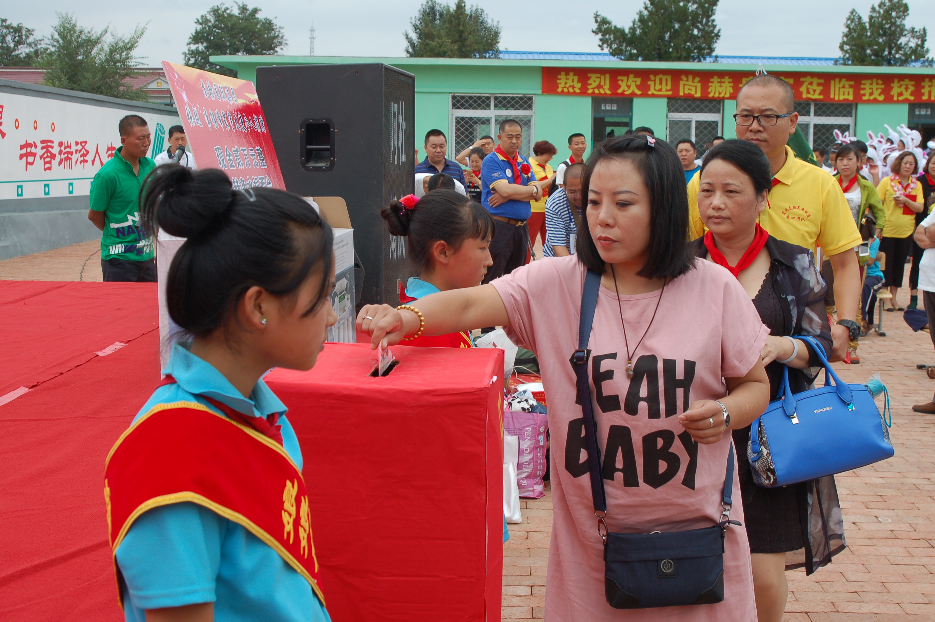 第57所  辽宁省葫芦岛市建昌县娘娘庙乡天行手机平台张越小学